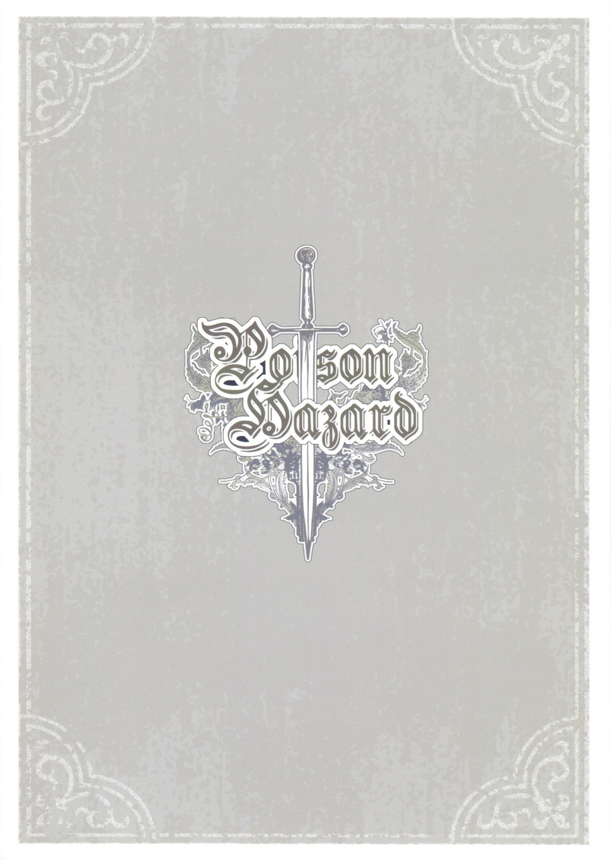 (COMIC1☆6) [Runway (Louis&Visee)] poisonhazard (Tactics Ogre: Wheel of Fate) page 22 full