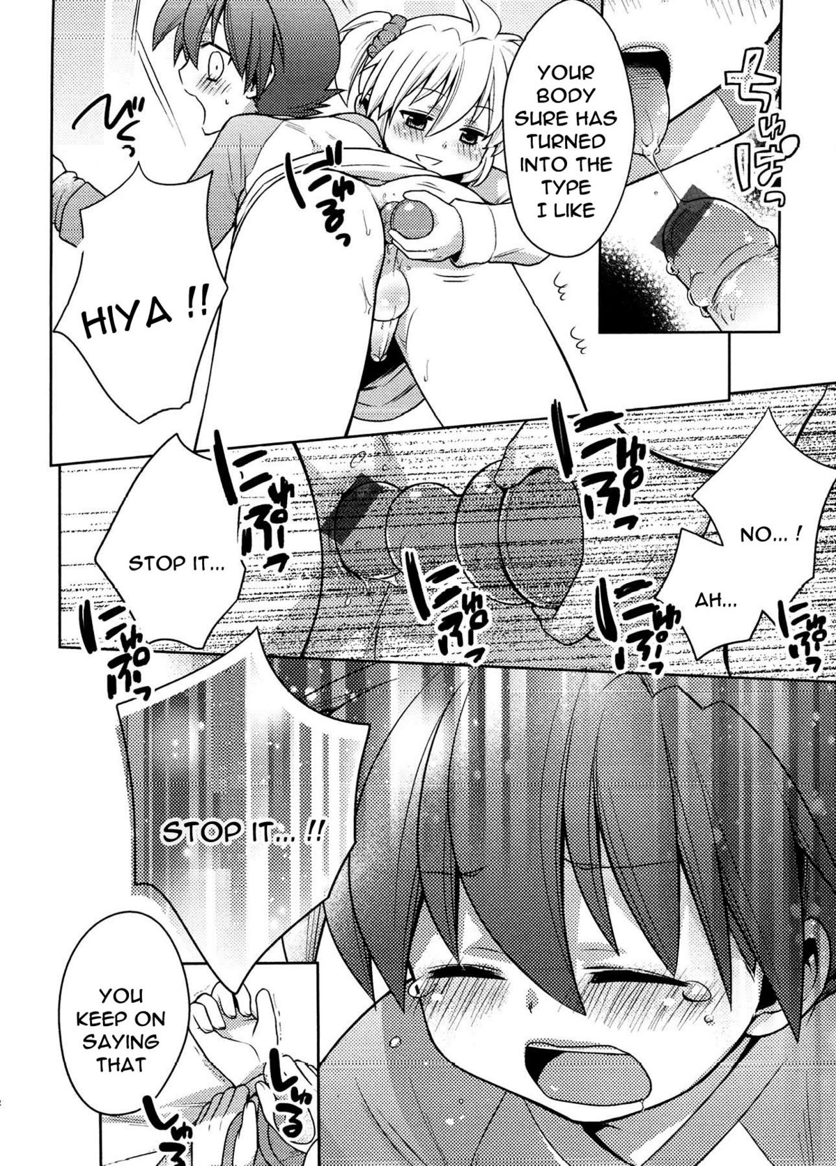[Okabayashi Beru] Amai Kusuri (Sweet Medicine) [English] page 4 full