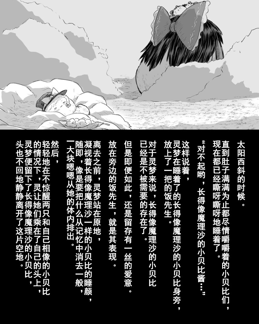[TAKUMI] Abuse one-yu shot:27（半生不熟汉化组） page 17 full