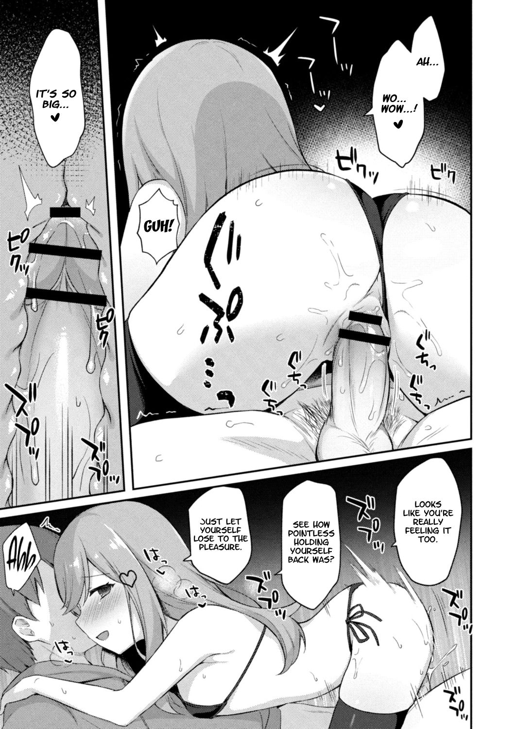 [Tiger] Yuuwaku Imouto #5 Koakuma no Itazura | Little Sister Temptation #5 Mischiefs of a Little Devil (COMIC Reboot Vol. 13) [English] [Digital] page 9 full