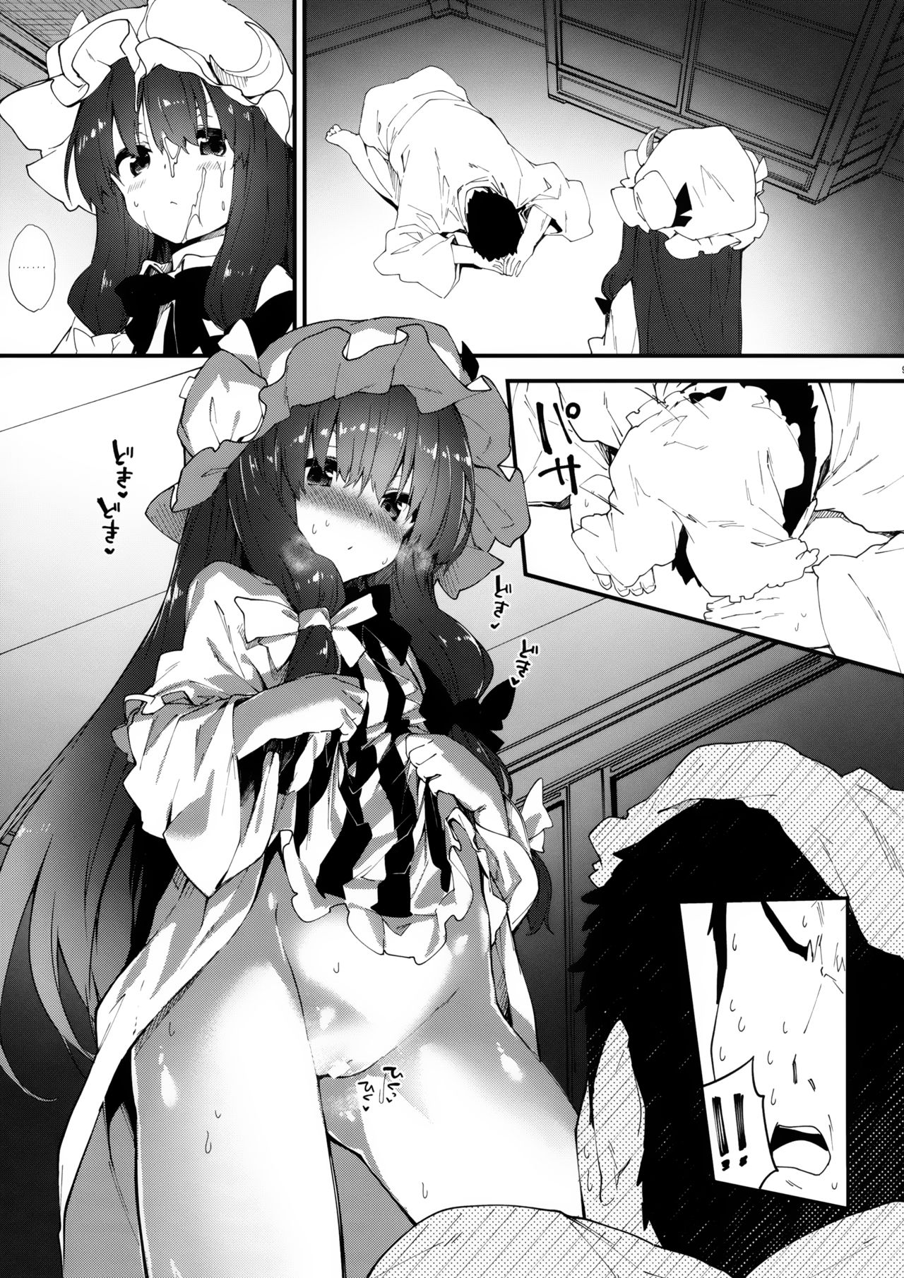 (C95) [Dot Eito (Sawayaka Samehada)] Patchouli-chan to Sukebe Suru Hon (Touhou Project) [English] {Hennojin} page 8 full