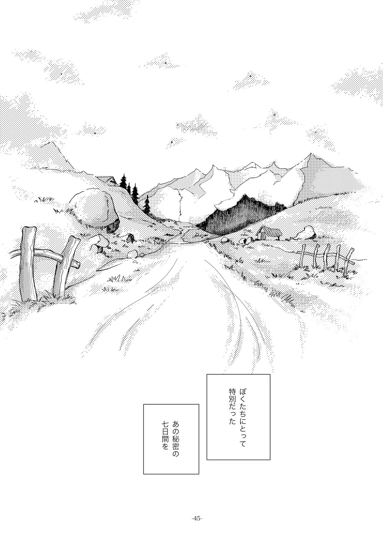 [Okashi Tai (Kin no Tamamushi)] Chim Chim Cherry ~Nanoka no Himitsu~ - Chim Chim Cherry ~Seven Days of a Secret~ (Romeo's Blue Skies) [Digital] page 45 full