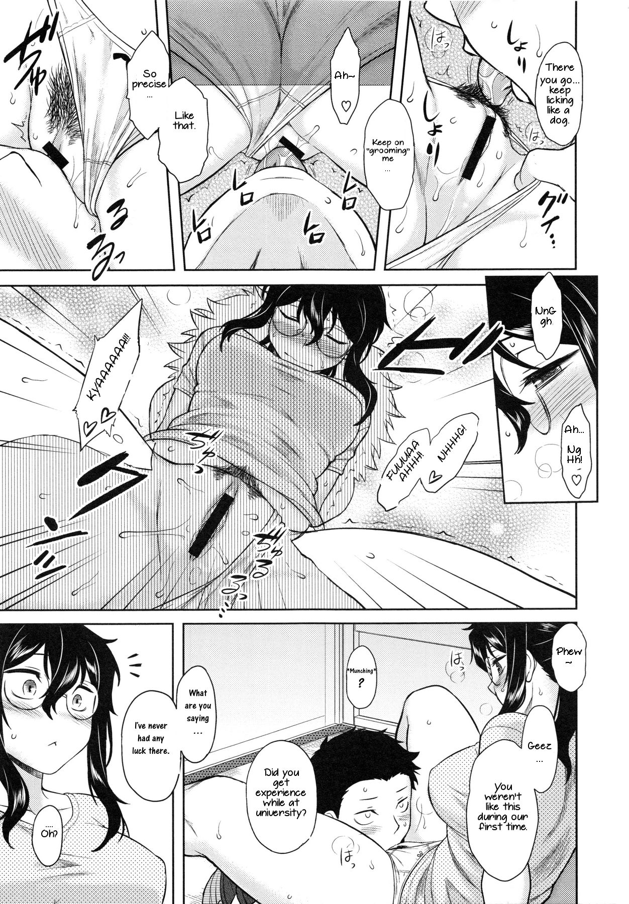 [Dr.P] Watashi no Gardener | My Garden (Hatsukoi Splash!) [English] [slimppy] page 11 full