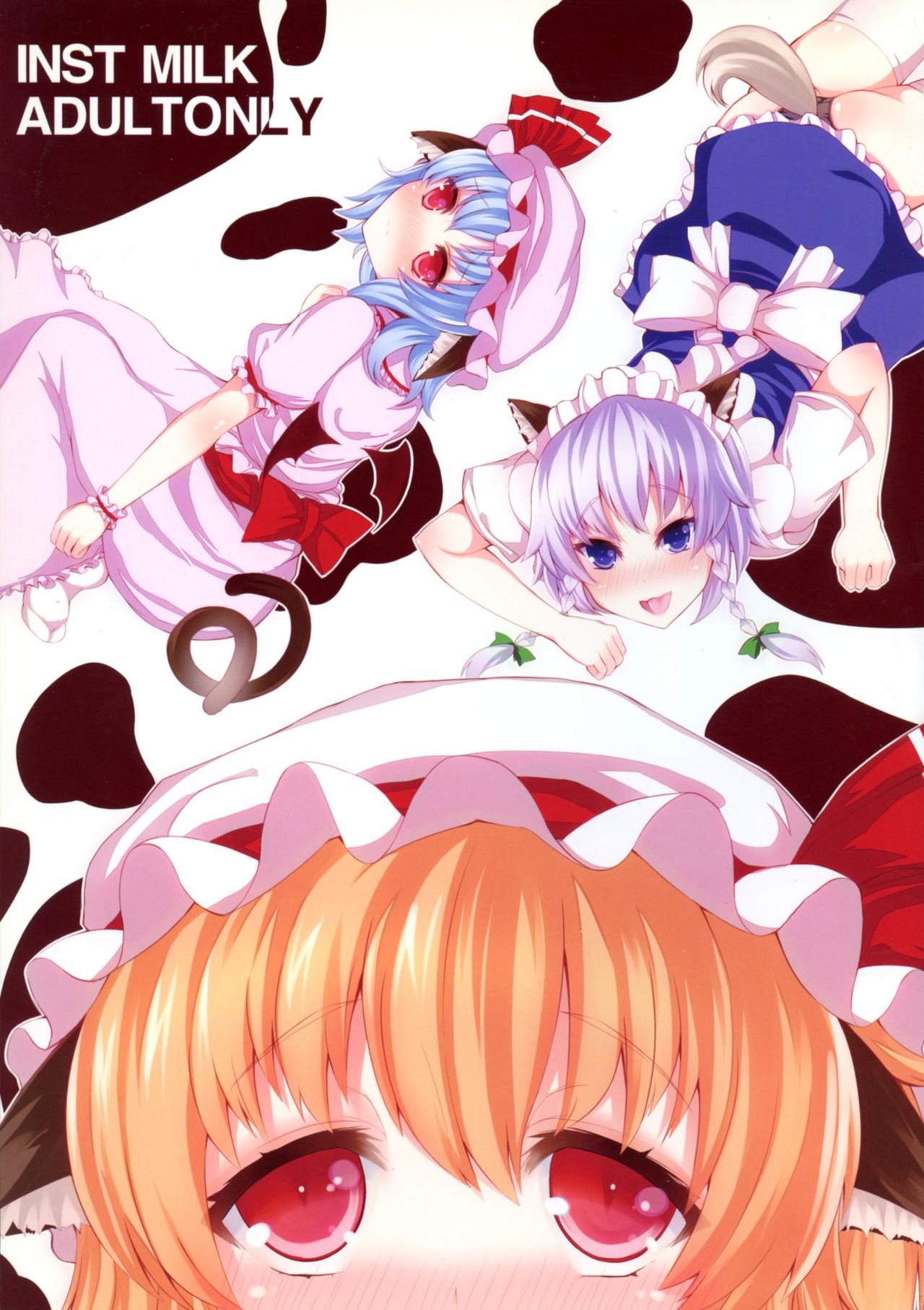 (C79) [Inst (Interstellar)] MILK (Touhou Project) page 1 full