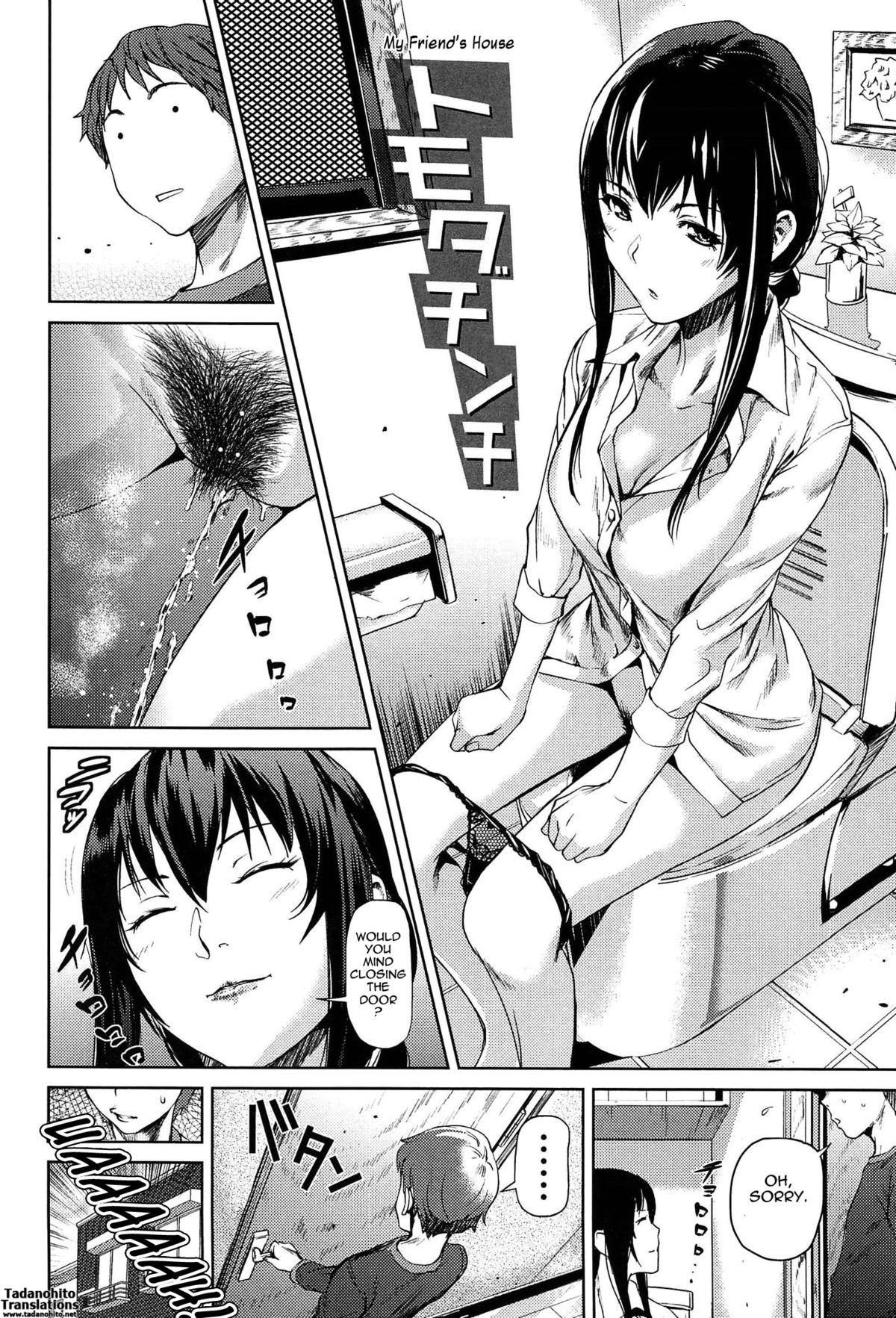 [Shiomaneki] Amanee! Ch. 1-7 [English] {Tadanohito} page 35 full