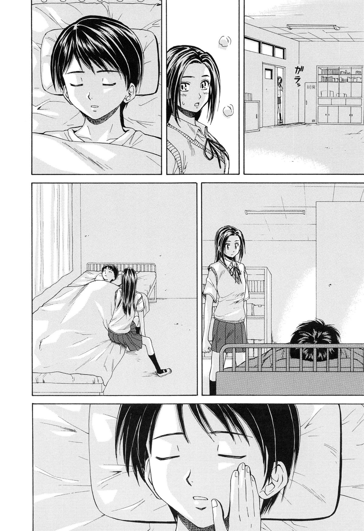 [Fuuga] Setsunai Omoi - Painful Feelings page 35 full