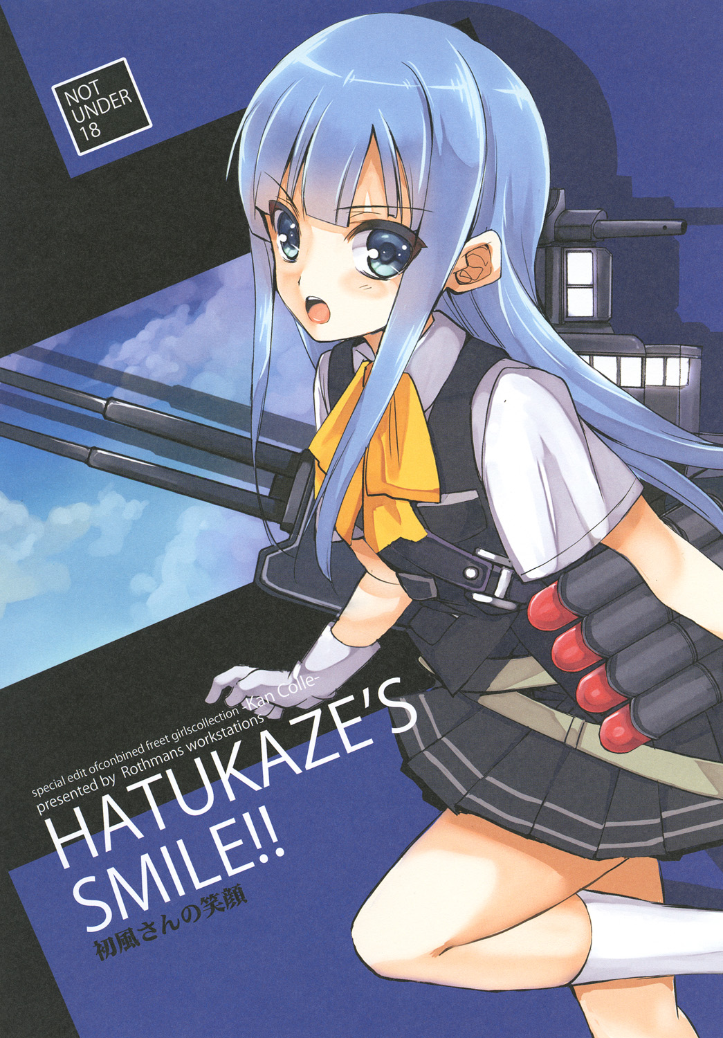 [R-WORKS (Roshuu Takehiro)] Hatukaze's Smile!! (Kantai Collection -KanColle-) [Digital] page 1 full