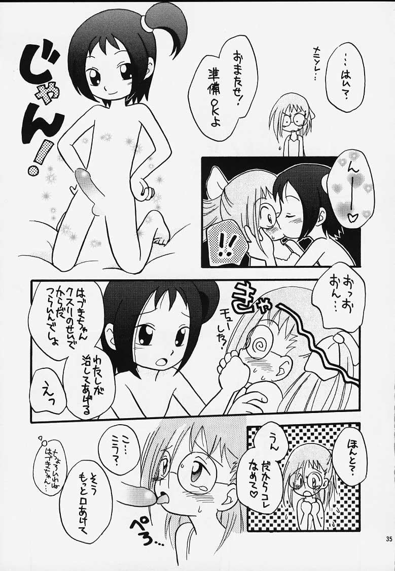 (CR27) [Category Killer (Kiyoka)] Ojamajo Doremi Donburi (Ojamajo Doremi) page 33 full