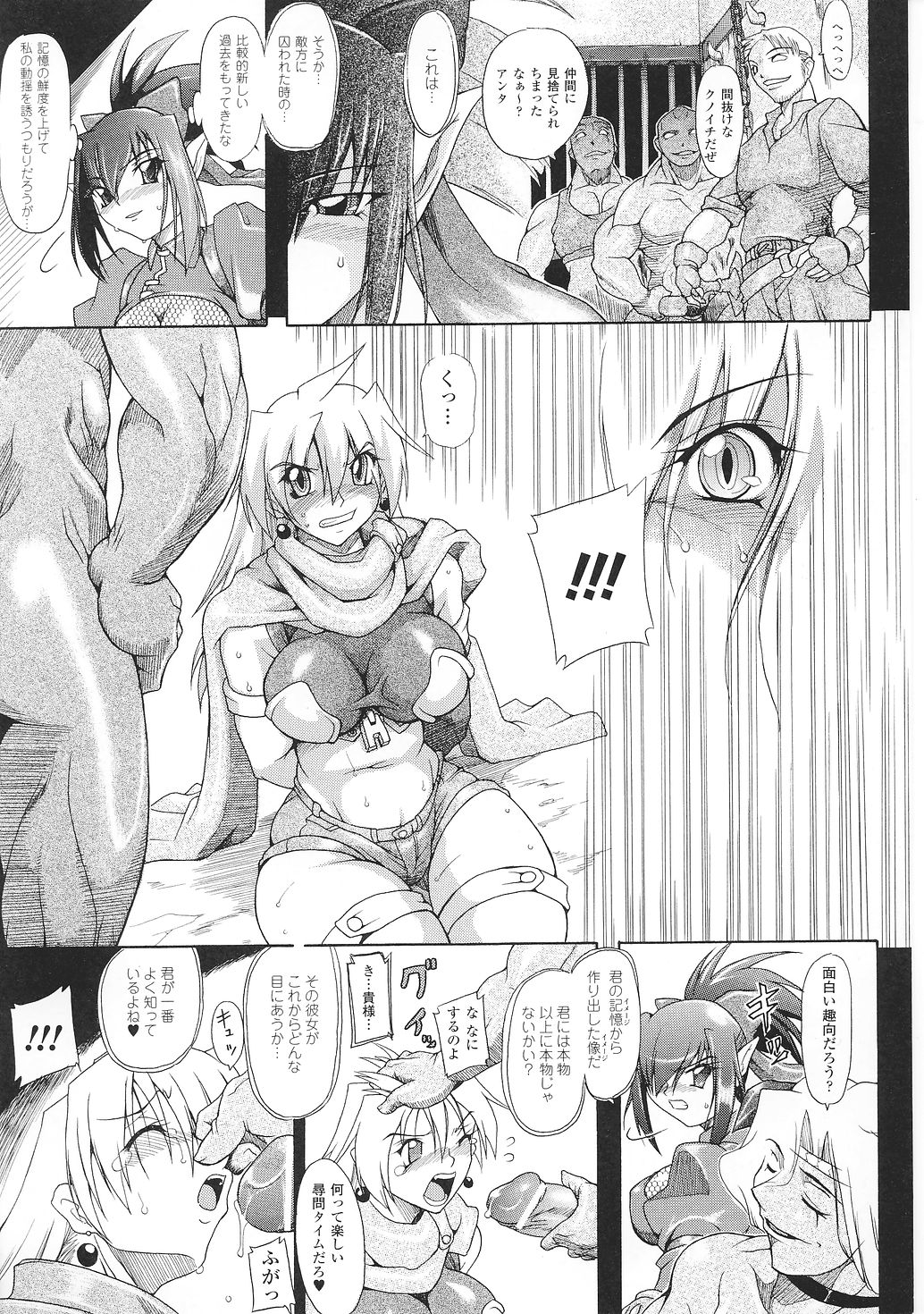 [Anthology] Tatakau Heroine Ryoujoku Anthology Toukiryoujoku 35 page 15 full
