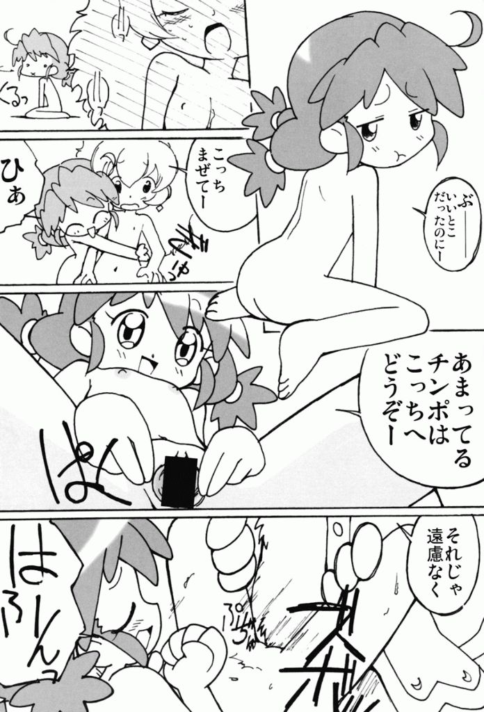 (Puniket 11) [Circle Heron (Shiramayumi)] Magejun 13 (Fushigiboshi no Futagohime) page 15 full