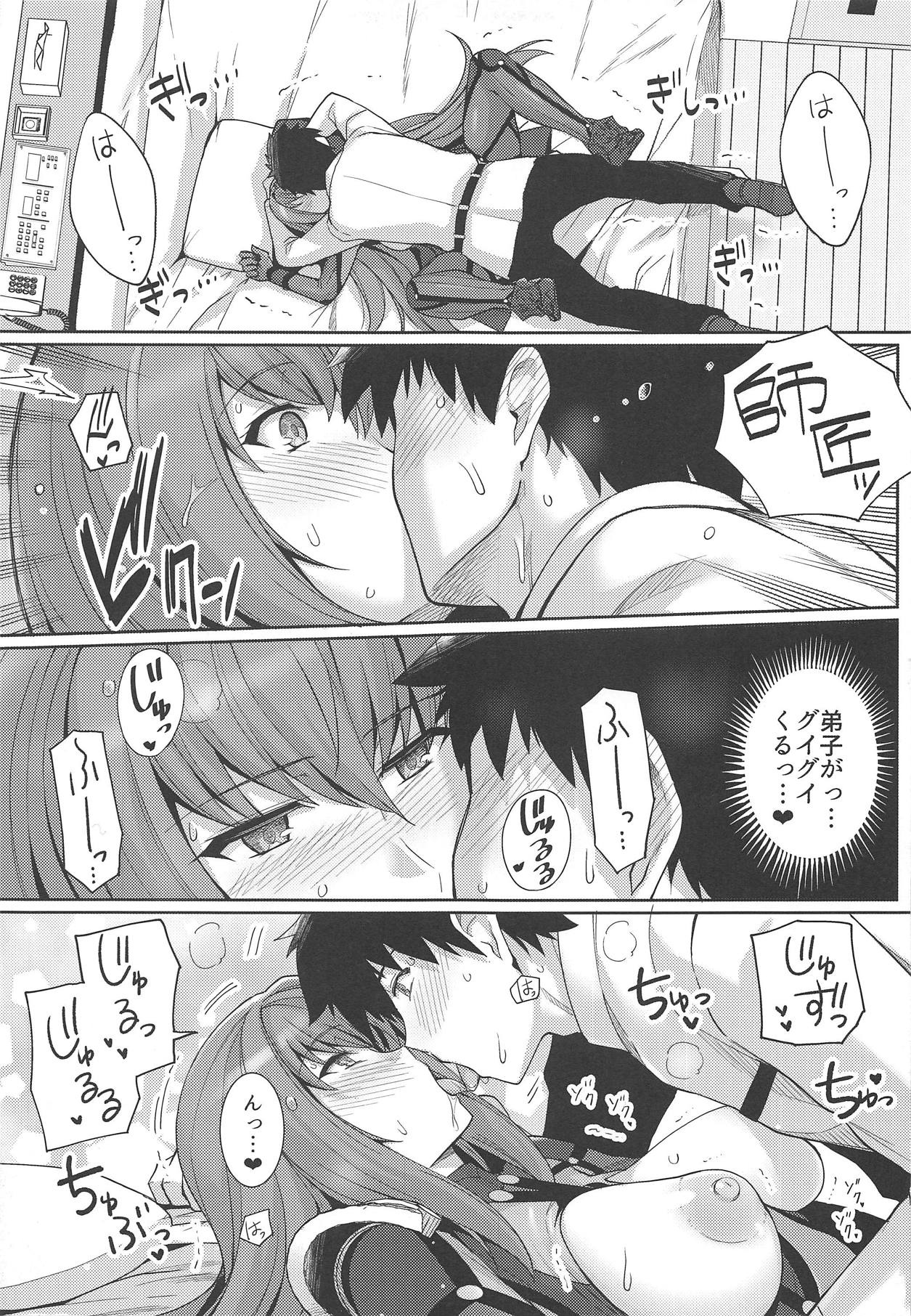 (COMIC1☆15) [Royal Bitch (haruhisky)] Shishou o Haramaseru made Derarenai Simulator (Fate/Grand Order) page 8 full