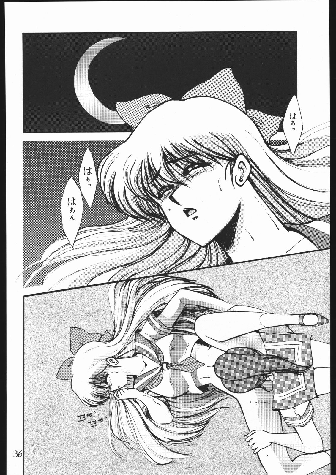 [Sailor Moon] Moon Light Romance (Genome-Sha) page 42 full