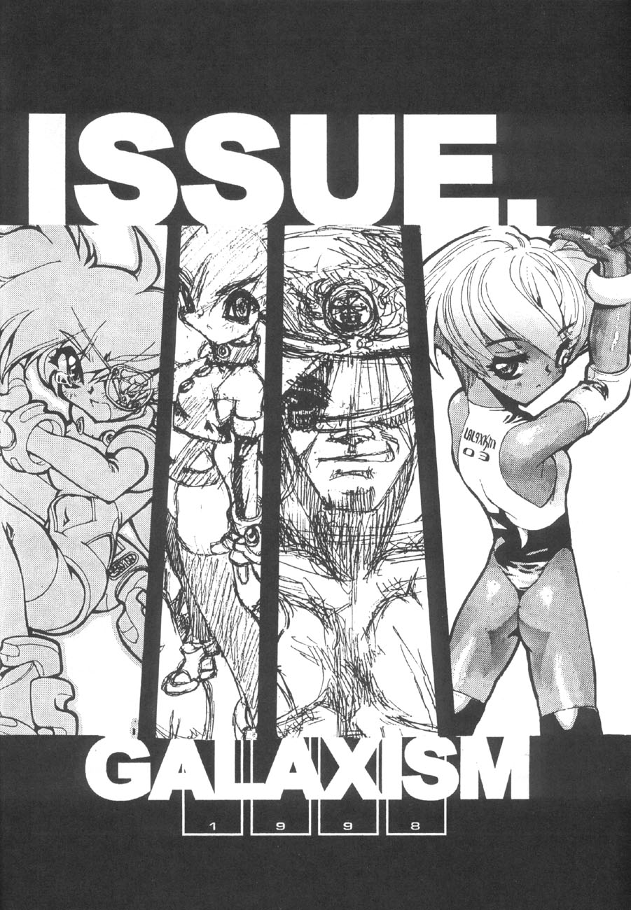 (C53) [GALAXIST (BLADE)] GALAXISM III SEDUCTIVE SAVIORS (Darkstalkers) page 24 full