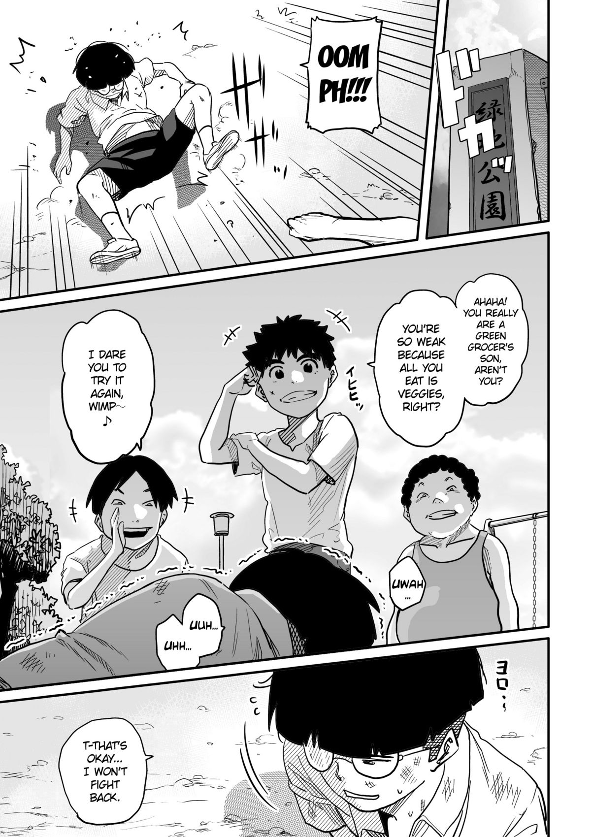 [Hana Hook] Hahaoya Shikkaku - Watashi to Musuko no Mesu Buta Netorare Fukushuugeki [English] [Digital] page 3 full