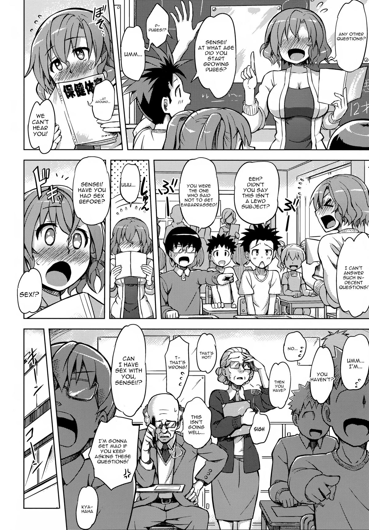 [Yuugiri] Hatsujou Training - Sexual Excitement Training (Kairaku Holic) [English] [constantly] page 2 full