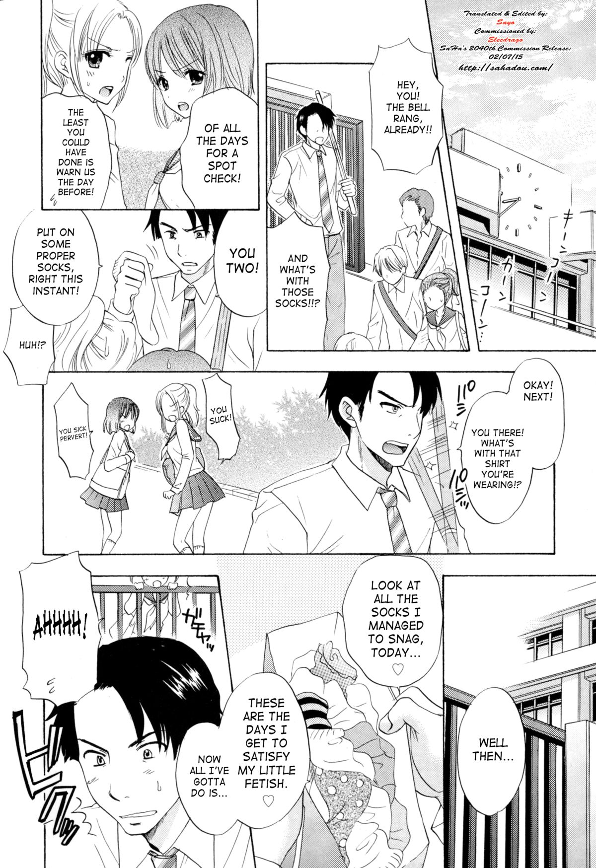 [Ozaki Miray] The Great Escape 4 Ch. 30-31 [English] {SaHa} page 6 full