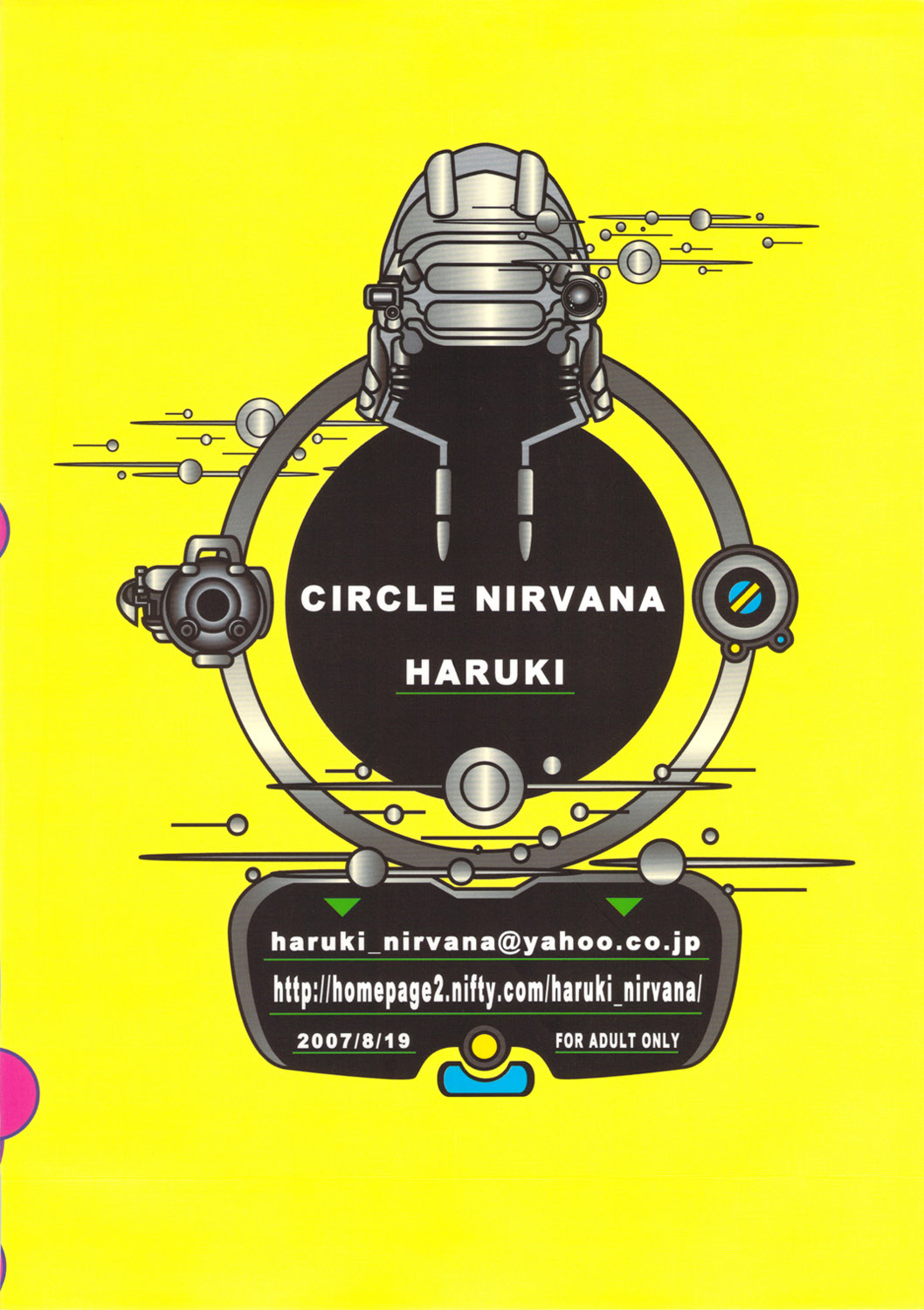 (C72) [NIRVANA (Haruki)] Eropon (DNA2) page 18 full