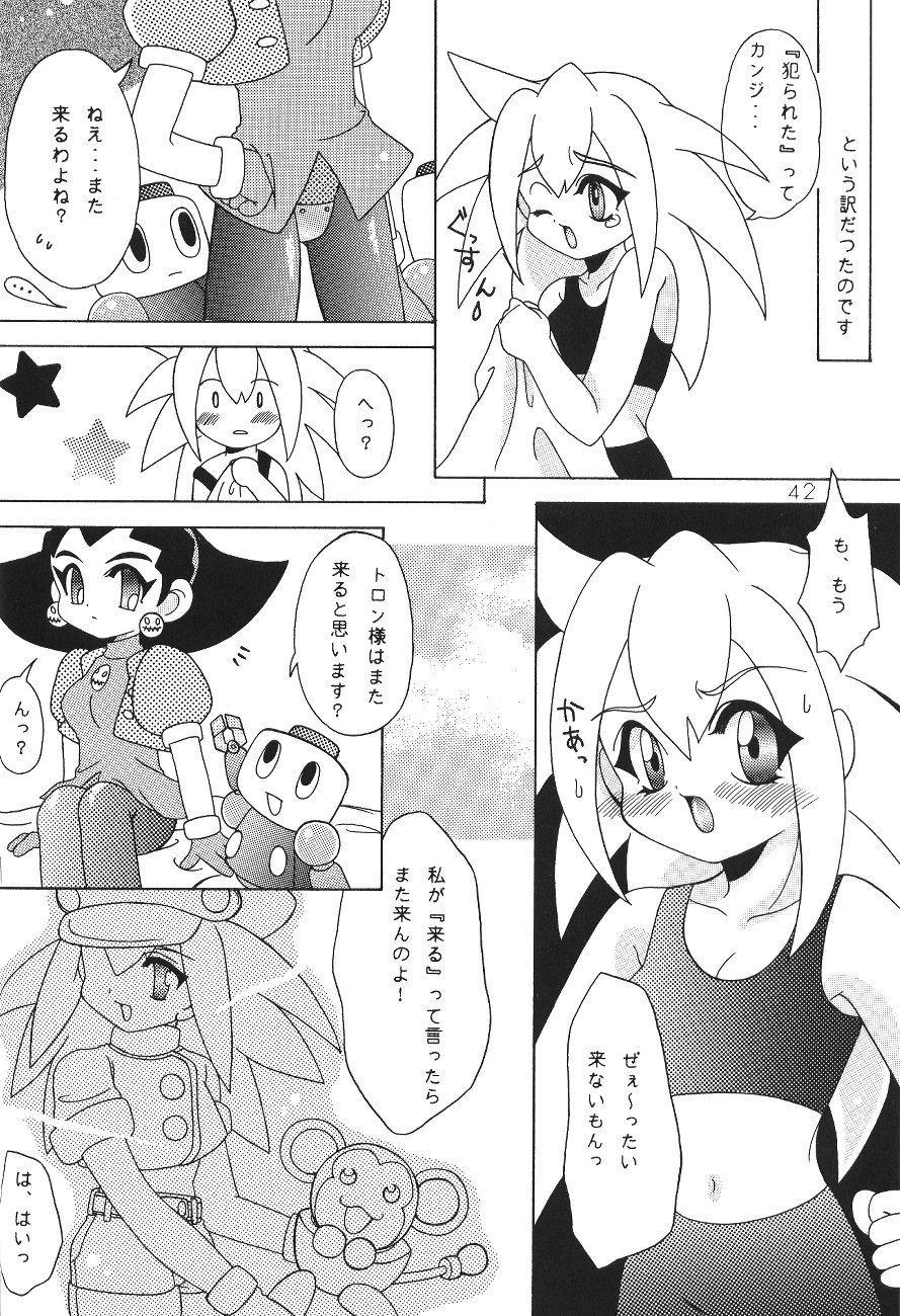 (C55) [SXS (Various)] Peach Up! (Various) page 41 full