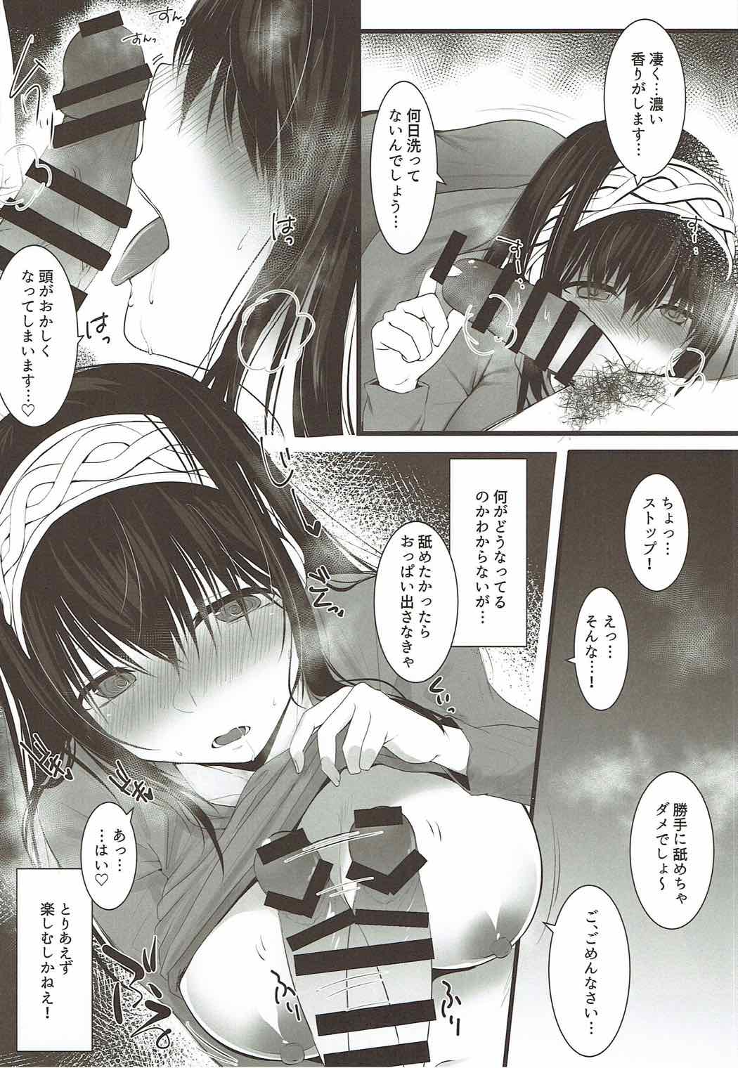 (C92) [Fever Lactic Acid Bacteria Deluxe (Kyuunosuke)] Sagisawa Fumika ni Kaguidemoraitai. (THE IDOLM@STER CINDERELLA GIRLS) page 7 full