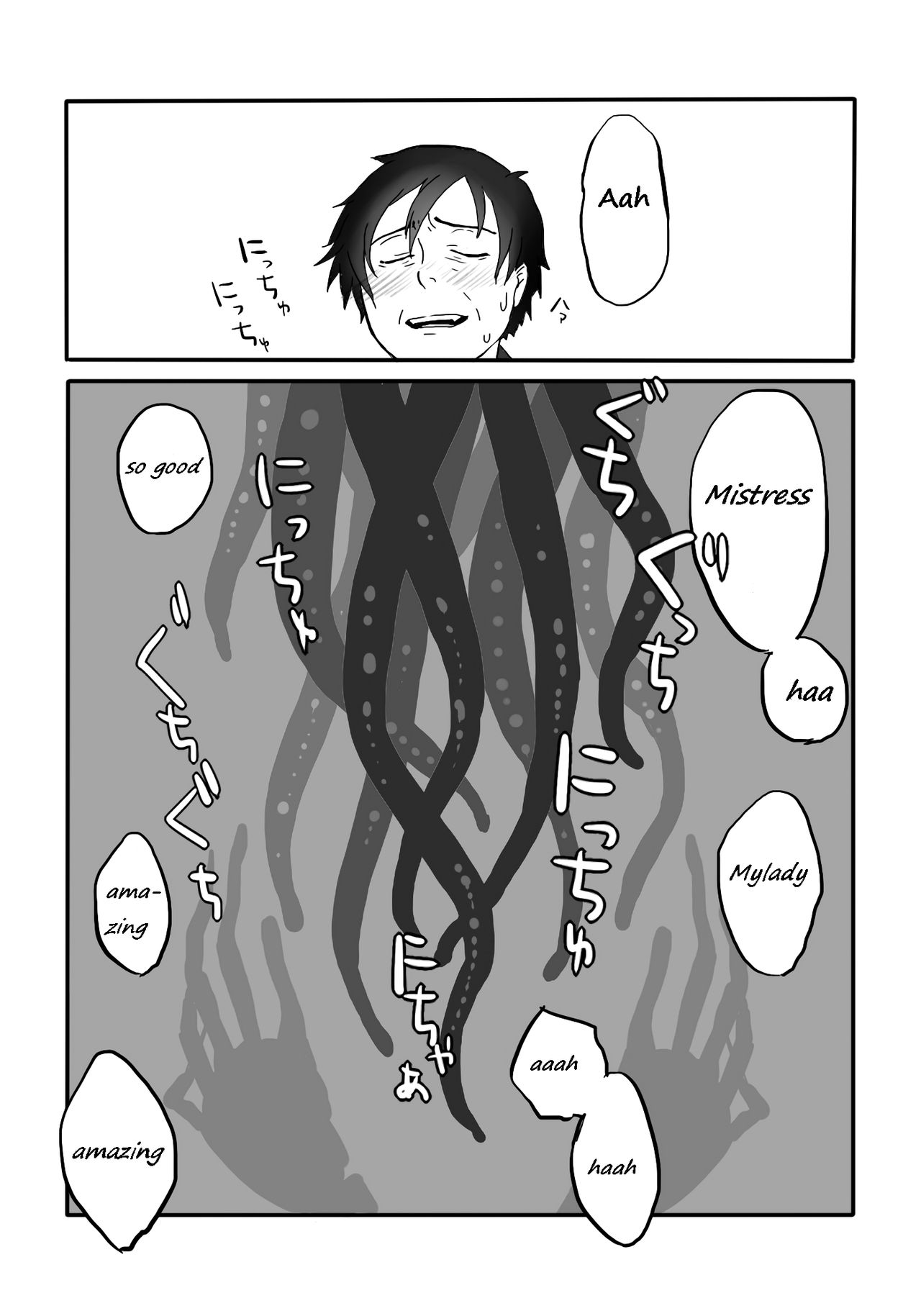 [Yamaguchi Nao] Igyou no Majo | The unusual Witch [English] page 60 full