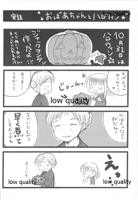 (SC49) [WASABI (Tatami)] HENTAI HALLOWEEN page 11 full