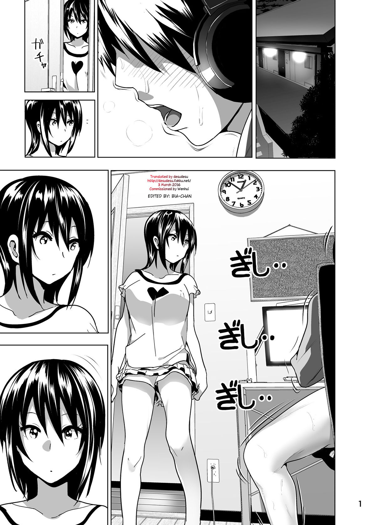 [Supe (Nakani)] Imouto no Oppai ga Marudashi Datta Hanashi 4 [English] [desudesu] [Decensored] [Digital] page 2 full