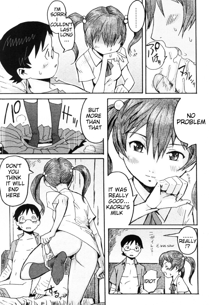 [Kuroiwa Menou] Milk Crown Ch. 1, 5, 9 [English] [Shinkage + Got Milk Motherfucker?] page 29 full