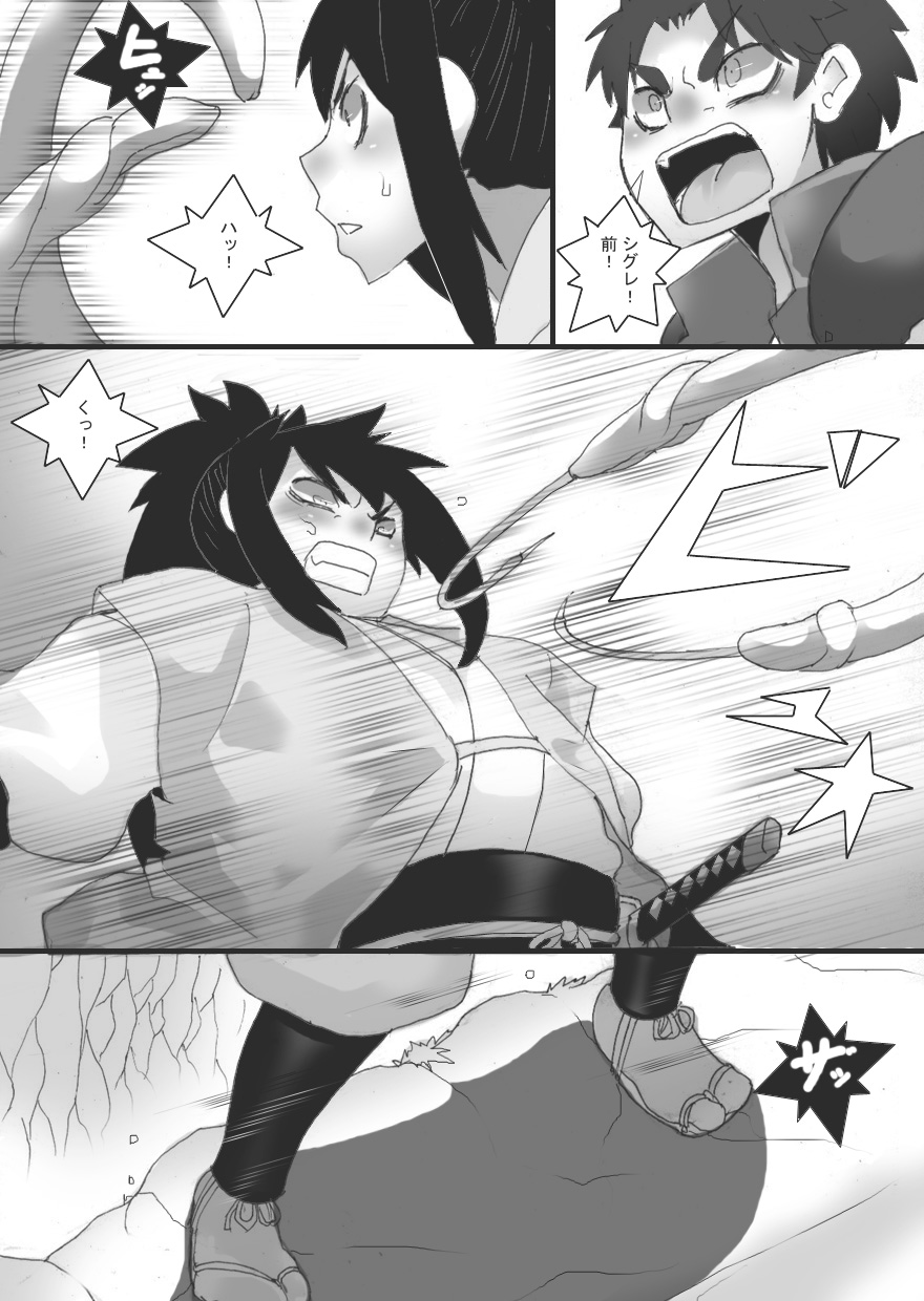 [Junk Island (RYU)] Nyuujoku Sareru Onna Senshi + Nyuujoku Sareru Onna Senshi 2 page 10 full