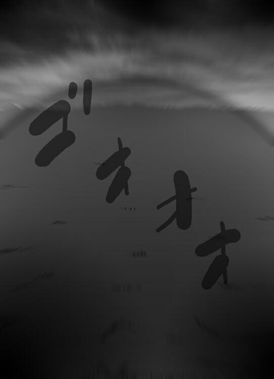 [Popo Doctrine] Catastrophe 5 page 18 full