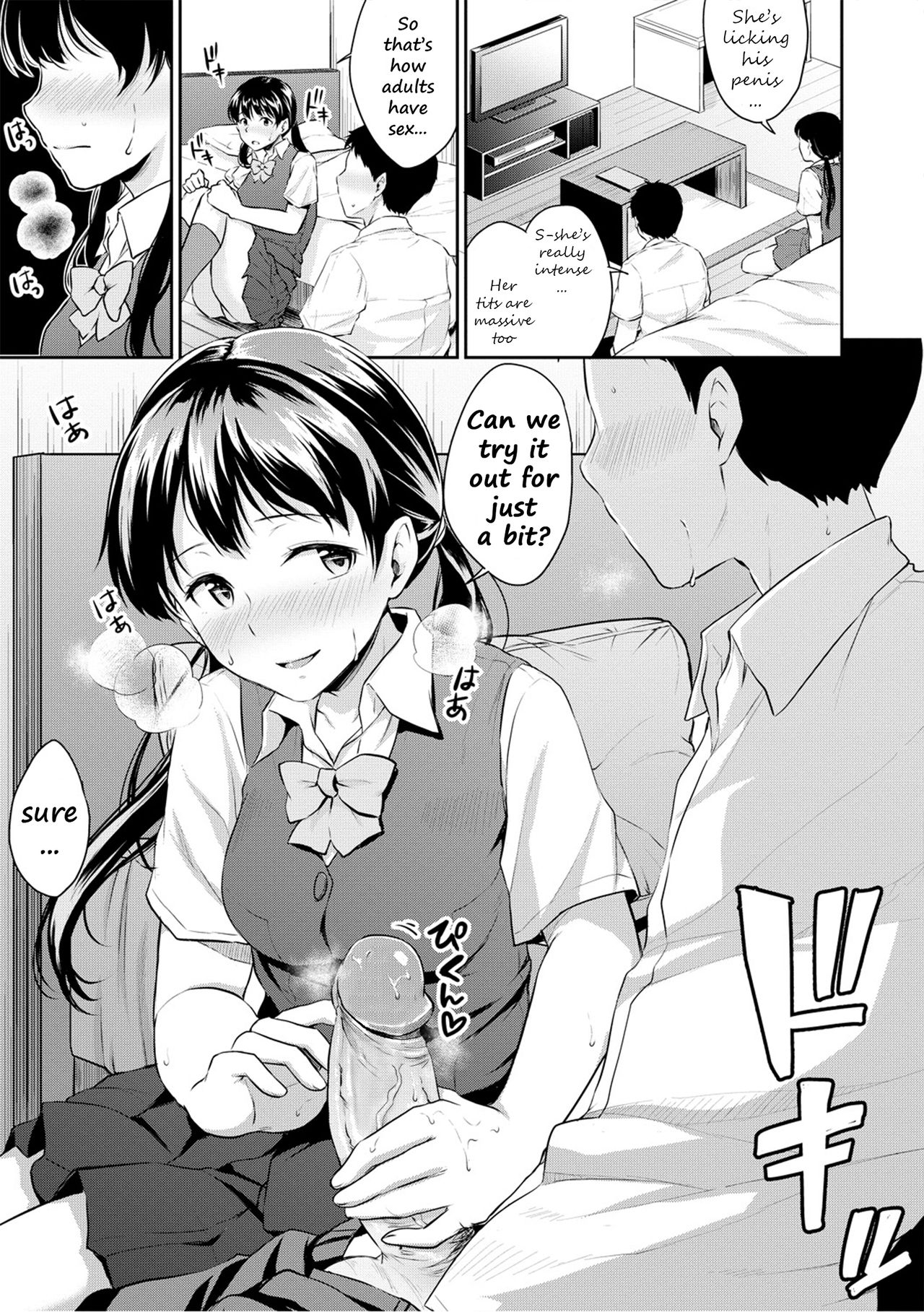 [Meganei] Kyou, Atashinchi Shuugoune! | Let's Meet at my Place Today! (Shishunki Sex) [English] [Shippoyasha + 2cooked4you] [Decensored] [Digital] page 29 full