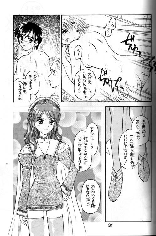 [Shadow's (Kageno Illyss)] Shdow's 2 (Atelier Elie) page 27 full