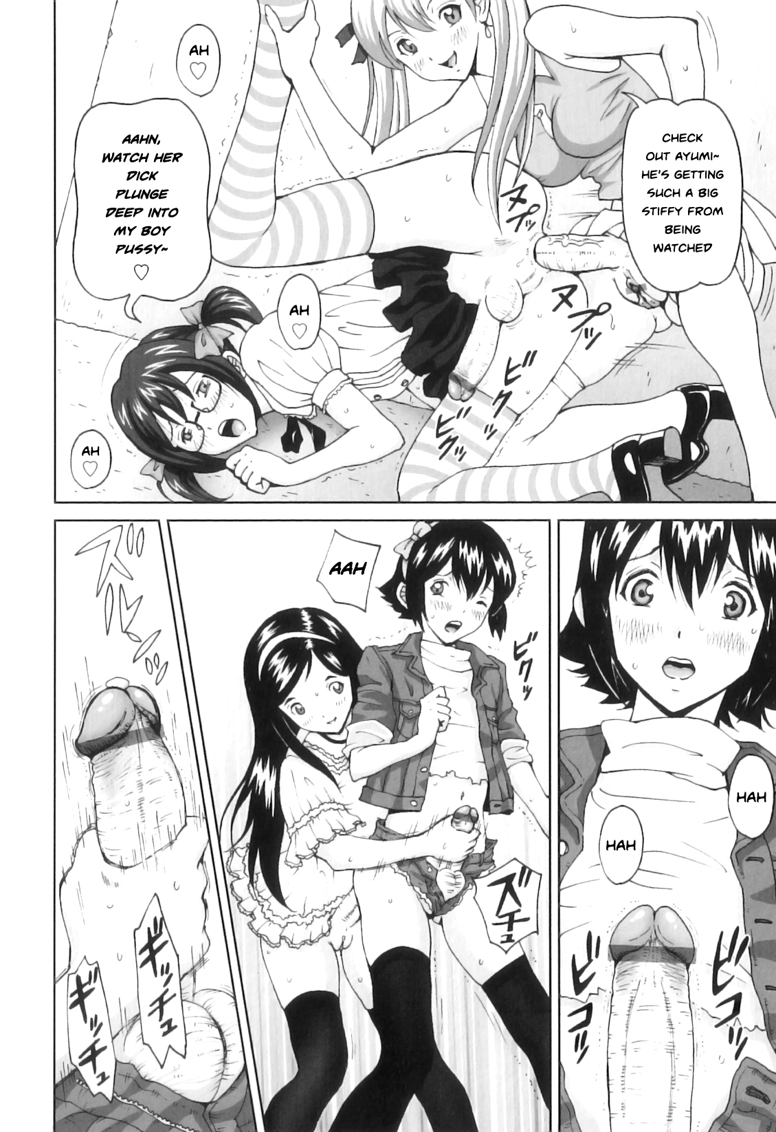 [JinJin] Tokimeki no Shin Seikatsu | Heart-Pounding New Life (Futanarikko no Sekai 4) [English] [Risette] page 16 full