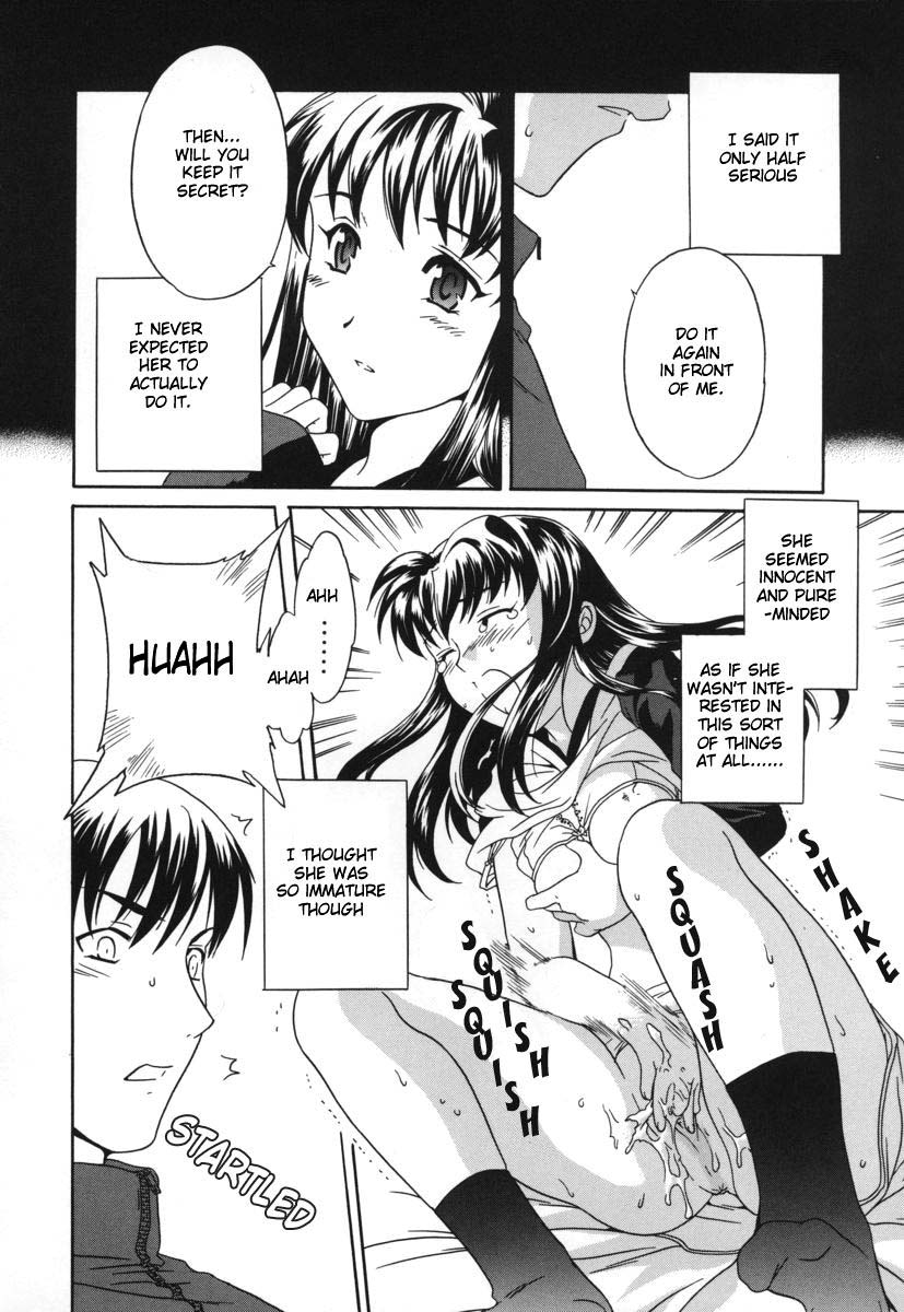 [Cuvie] Sekai wa Anata no Mono | The World is Yours [English] {Humpty] page 8 full