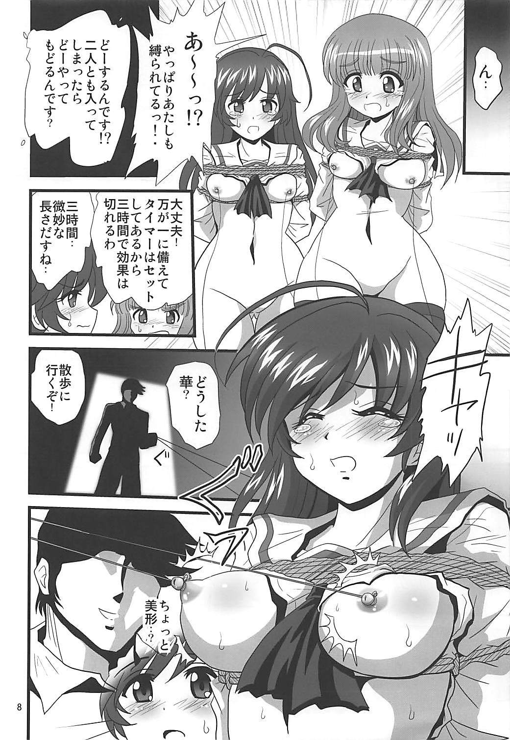 (COMIC1☆13) [Thirty Saver Street (Sawara Kazumitsu, Maki Hideto)] G Panzer 20 (Girls und Panzer) page 7 full