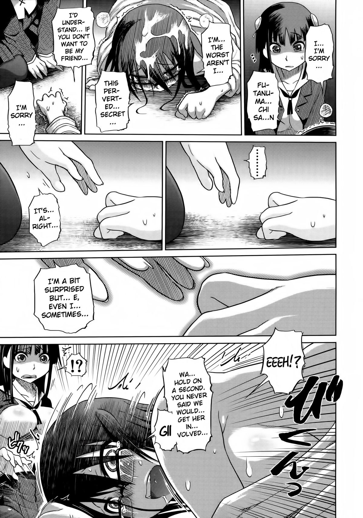 [Marukidou] Yuutousei Muchimuchi Chigoku Ch. 1-6 [English] =Pineapples r' Us= page 21 full
