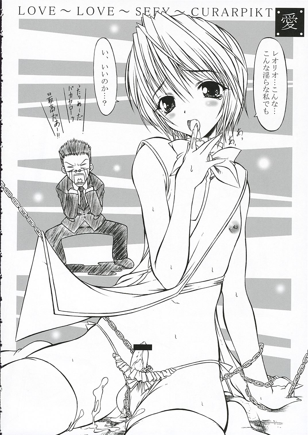 [ALICE-DO (Miyauchi Izumi)] Nennyuu (Hunter x Hunter) page 13 full