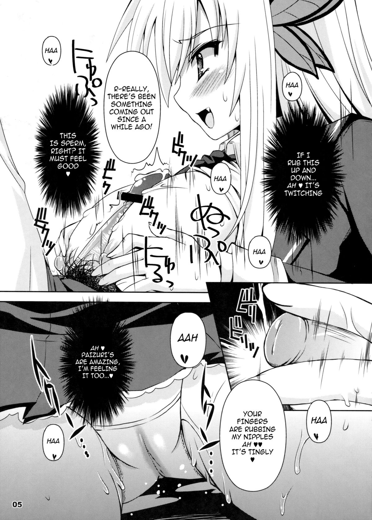 [KURUBUSI-KAI (Shinshin)] Chichi to Niku (Boku wa Tomodachi ga Sukunai) [English] [cowsrkool] page 5 full