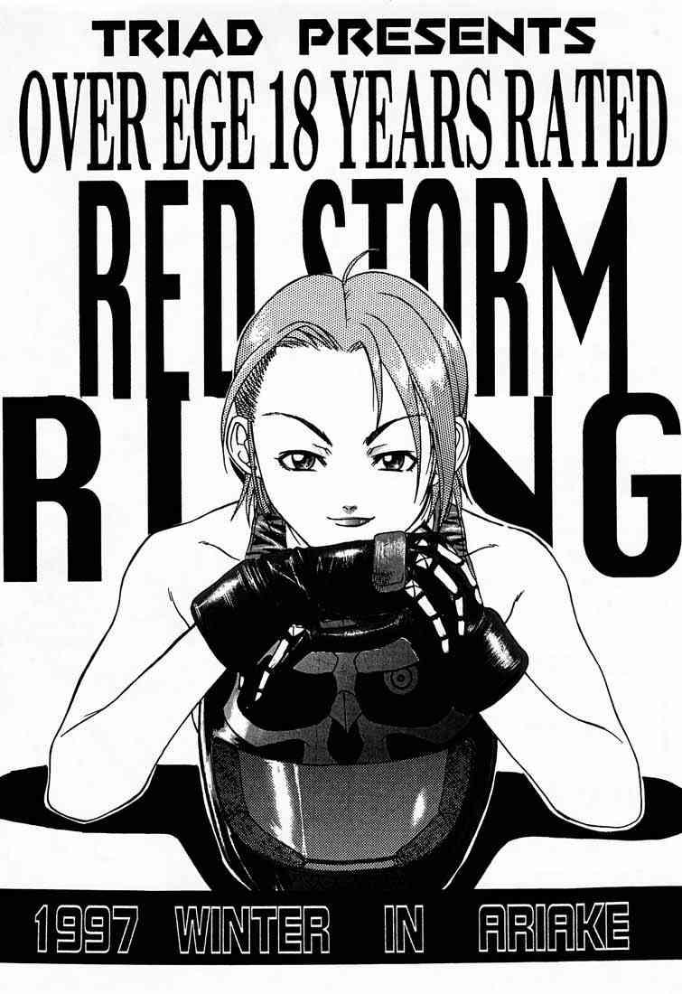 [Triad ~Tex-Mex] Red Storm Rising (Rival School) page 2 full