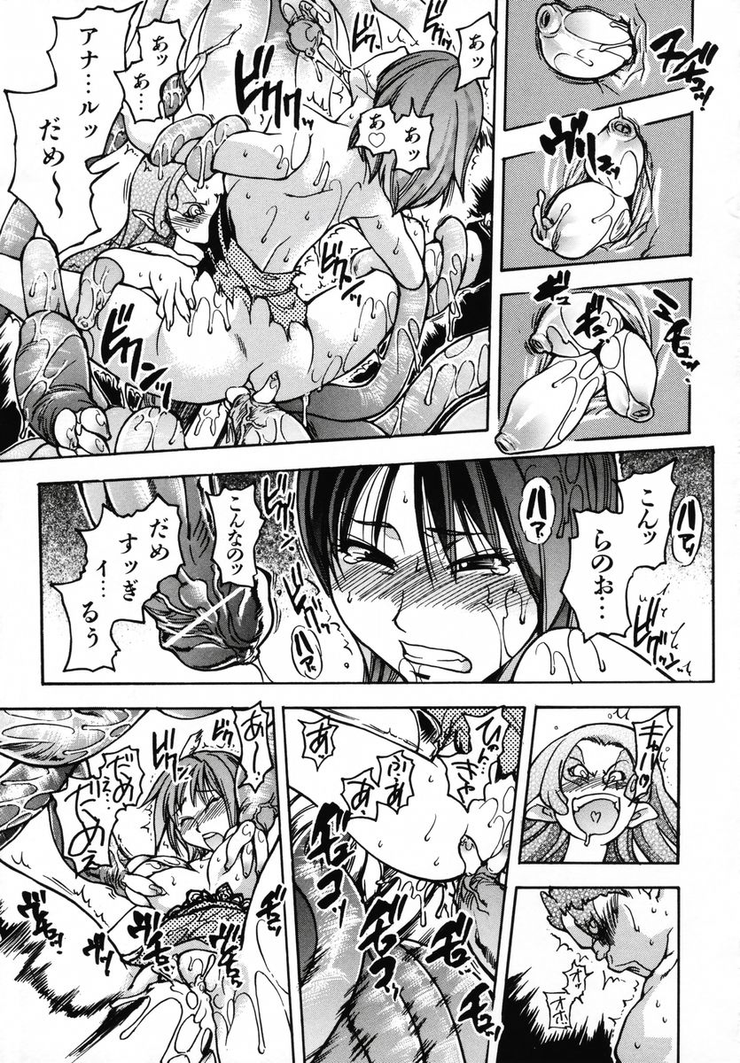 [Shiwasu no Okina] Shining Musume. 3. Third Go Ahead! page 181 full