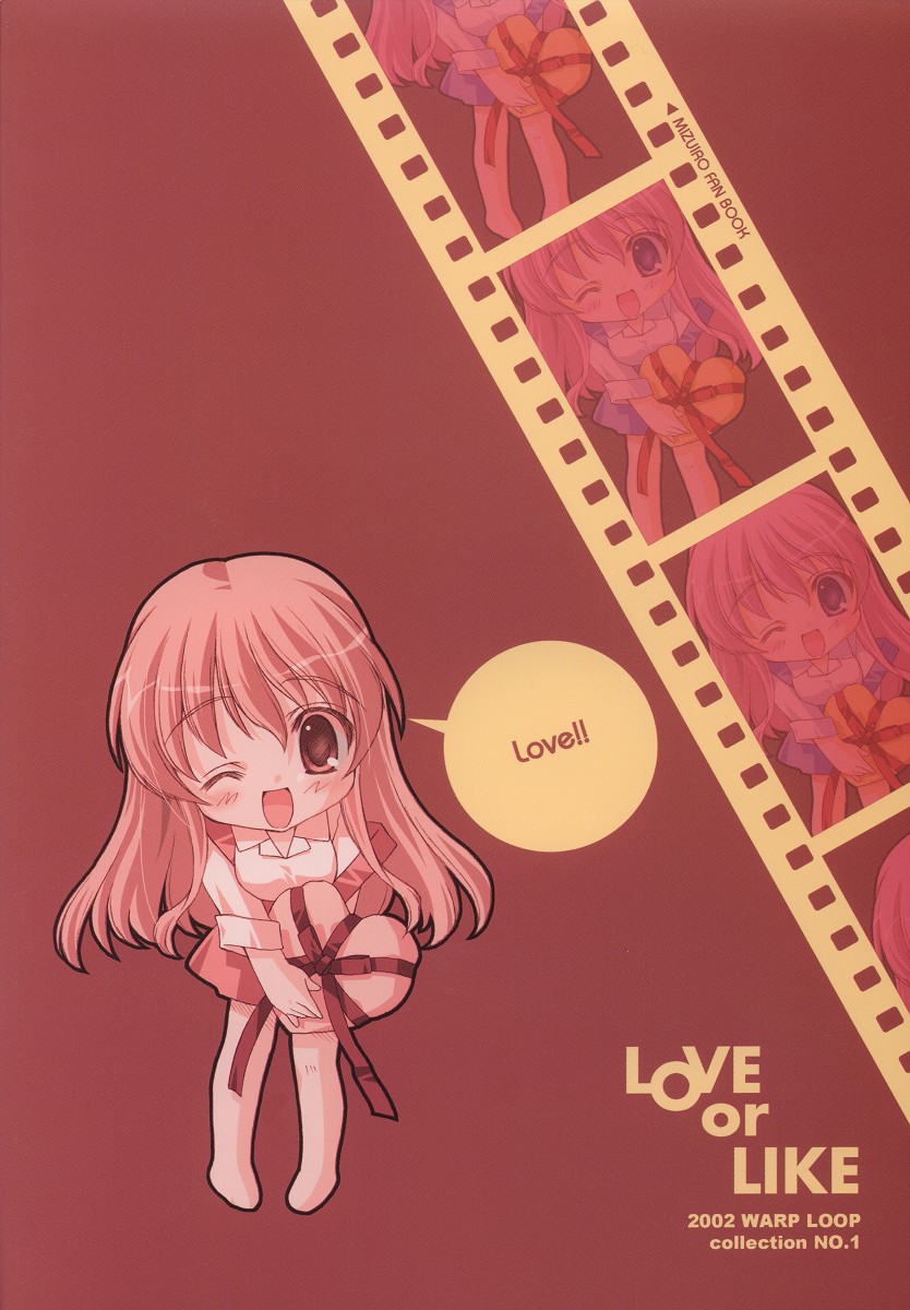 (C63) [WARP LOOP (Hinako Satomi)] LOVE or LIKE (Mizuiro) page 27 full