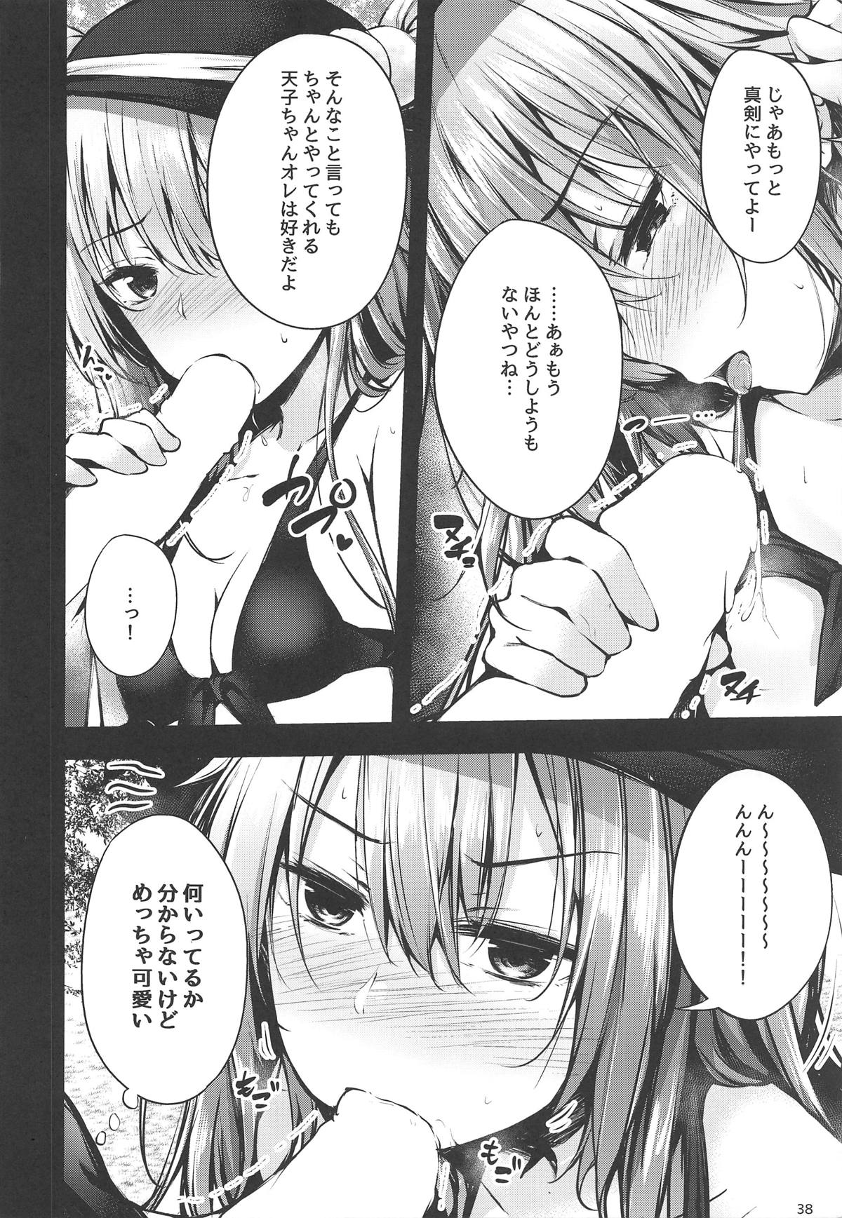 (Reitaisai 16) [FDSP (Sakagaki)] Tenshi Onee-chan Tsumeawase (Touhou Project) page 36 full