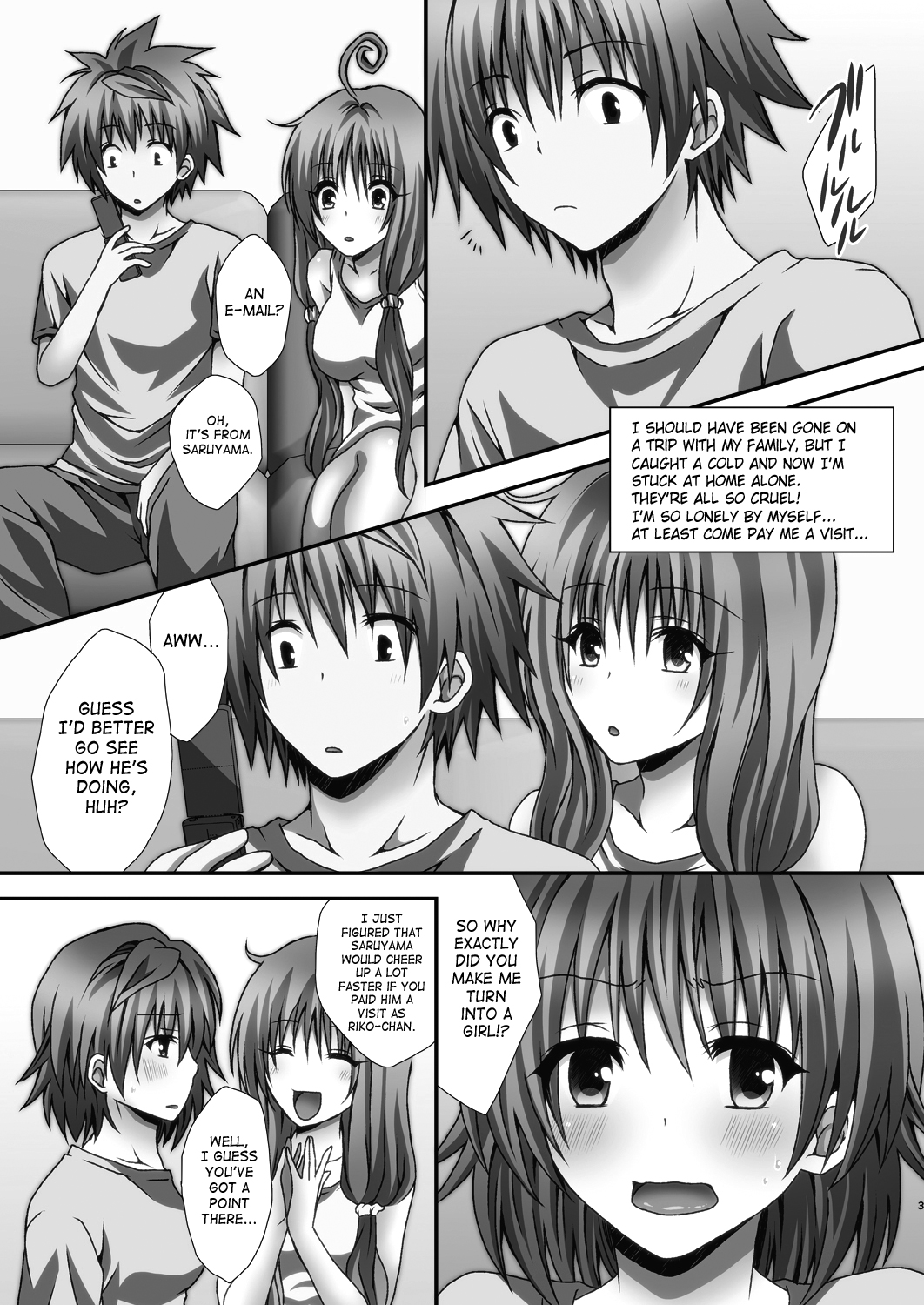 [Hyogetsu (Momonoki Fum)] Riko Hame | Riko Fuck (To LOVE-Ru) [English] [SaHa] page 2 full