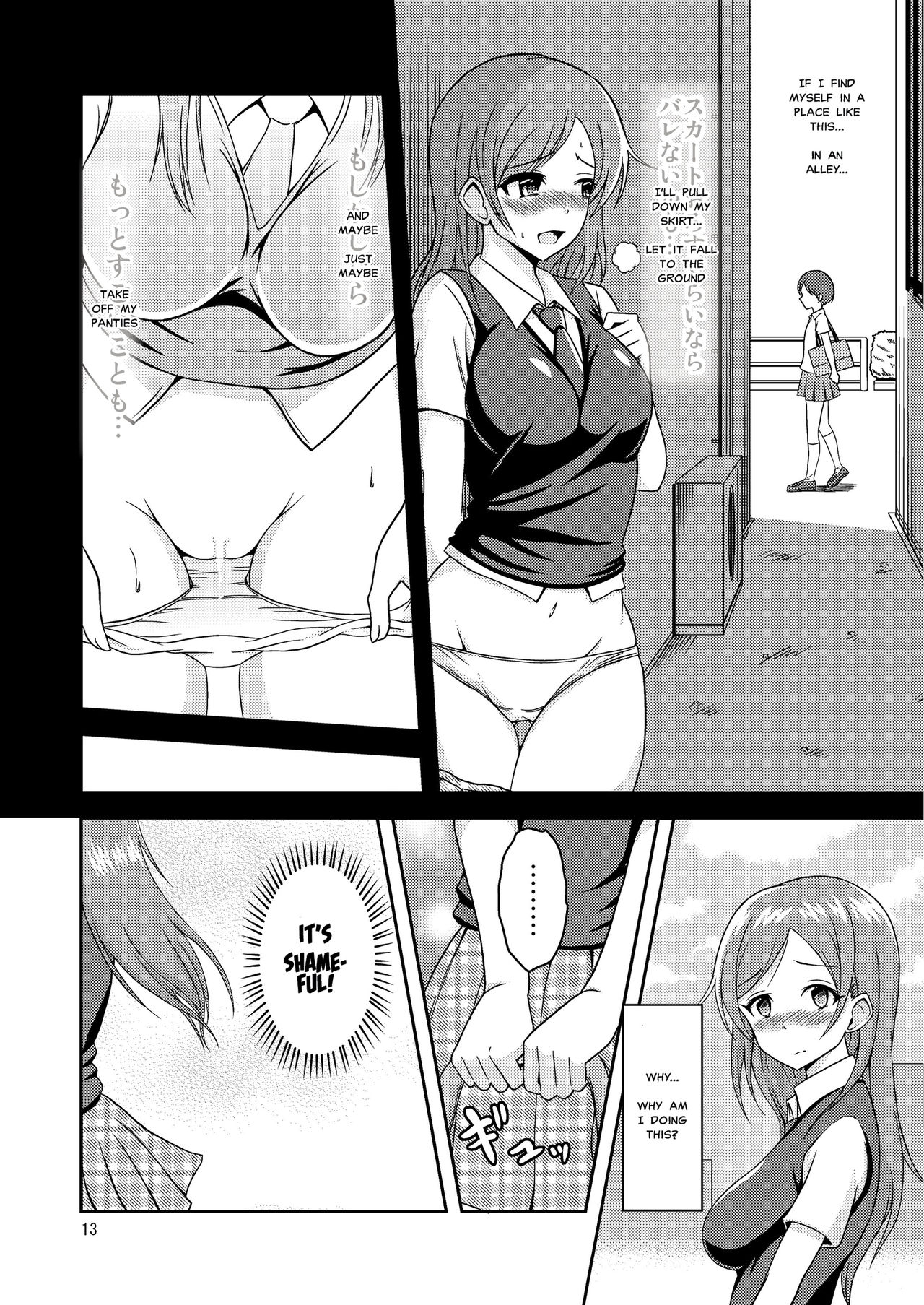 [Soramune (Yuzu Ramune)] Hentai Roshutsu Shimai | Abnormal Naked Sisters [English] [MisterJ167] [Digital] page 14 full