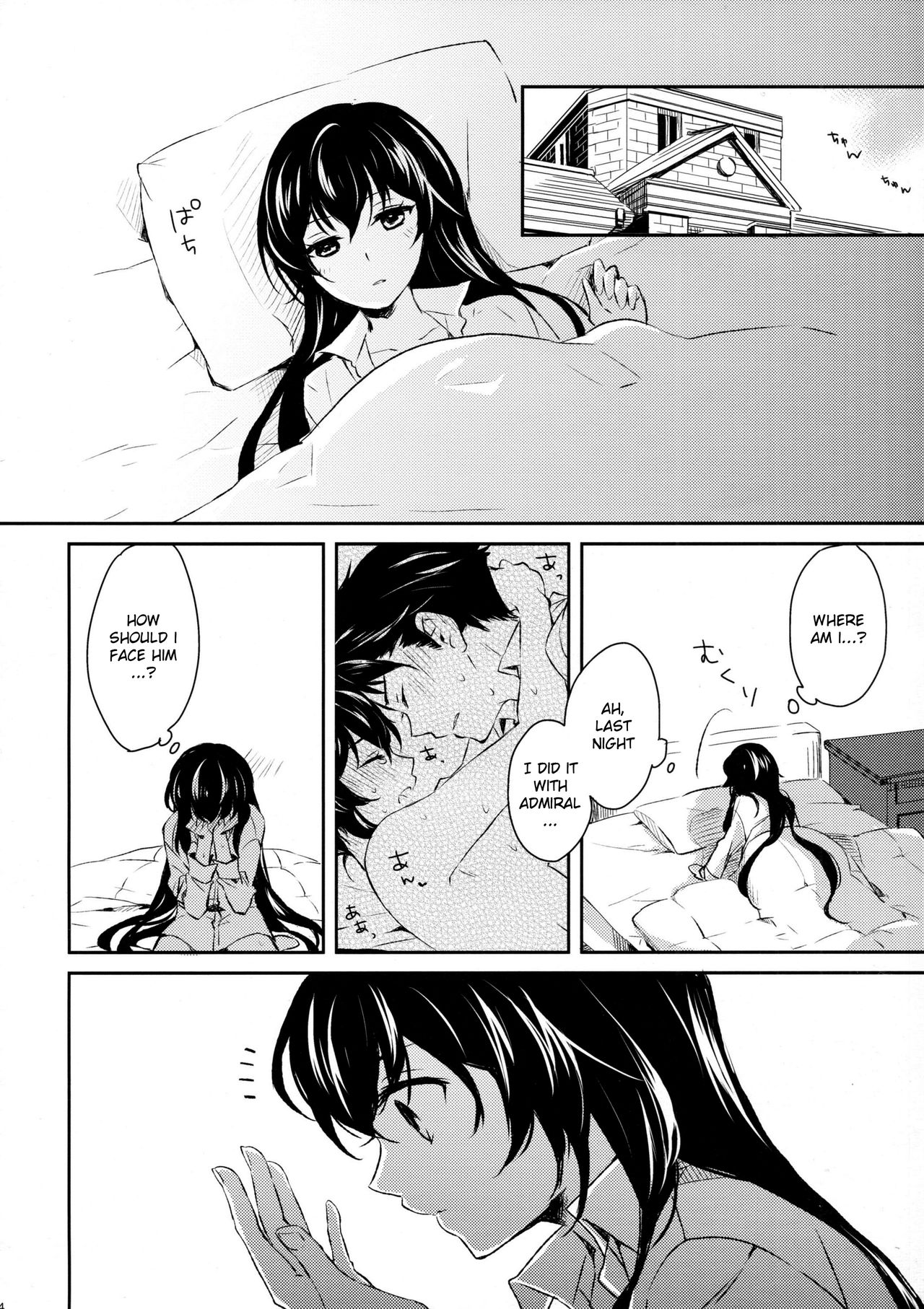 (COMIC1☆9) [Rosapersica (Ichinomiya)] Yoru Yahagi (Kantai Collection -KanColle-) [English] [constantly] page 33 full