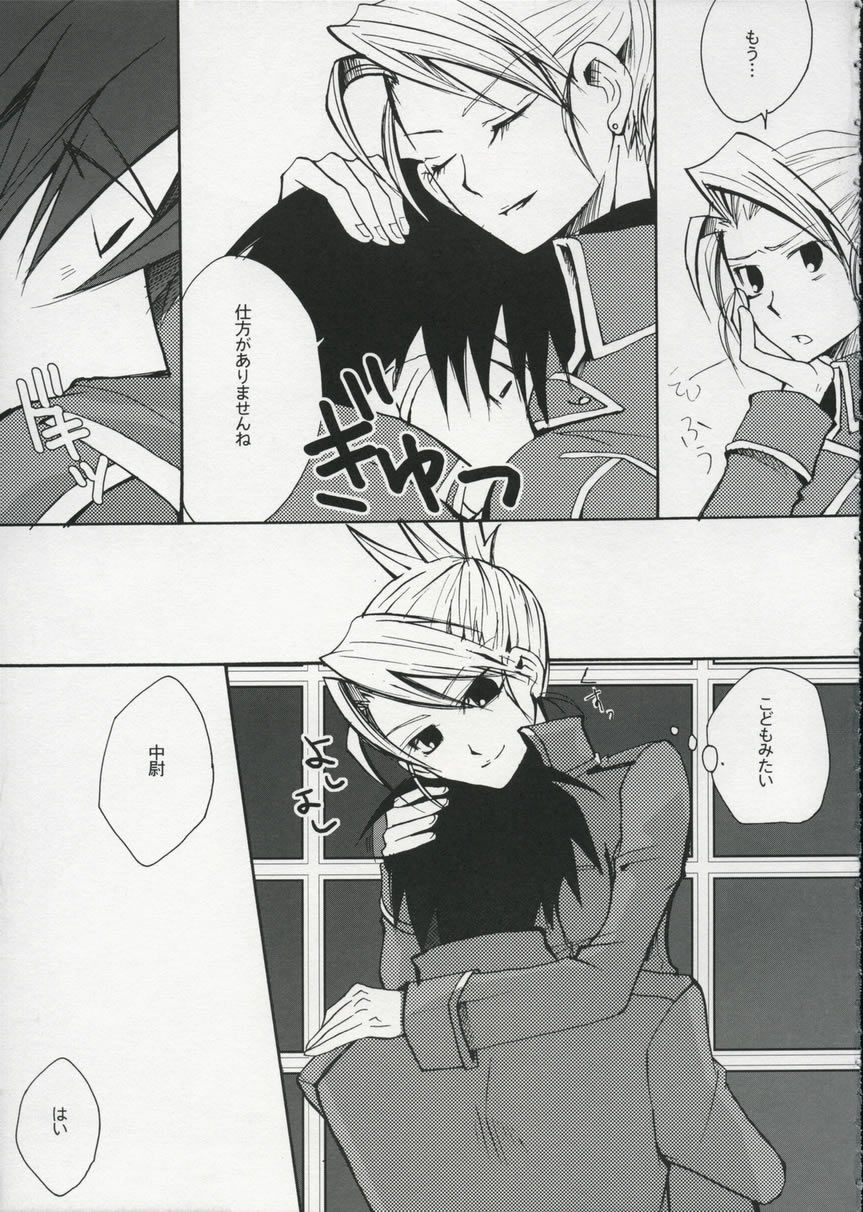 (SC25) [Ao Hana (Aoi Remi)] Mayonaka no Arashi (Fullmetal Alchemist) page 6 full