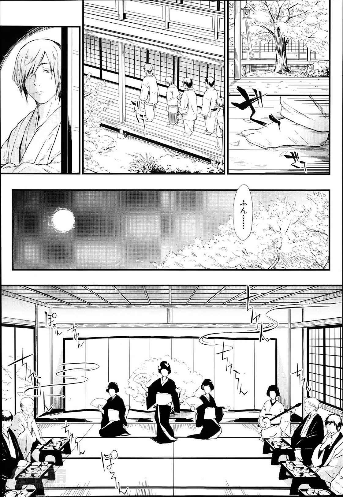 [Shiki Takuto] Tokoharu Ch.1-3 page 45 full