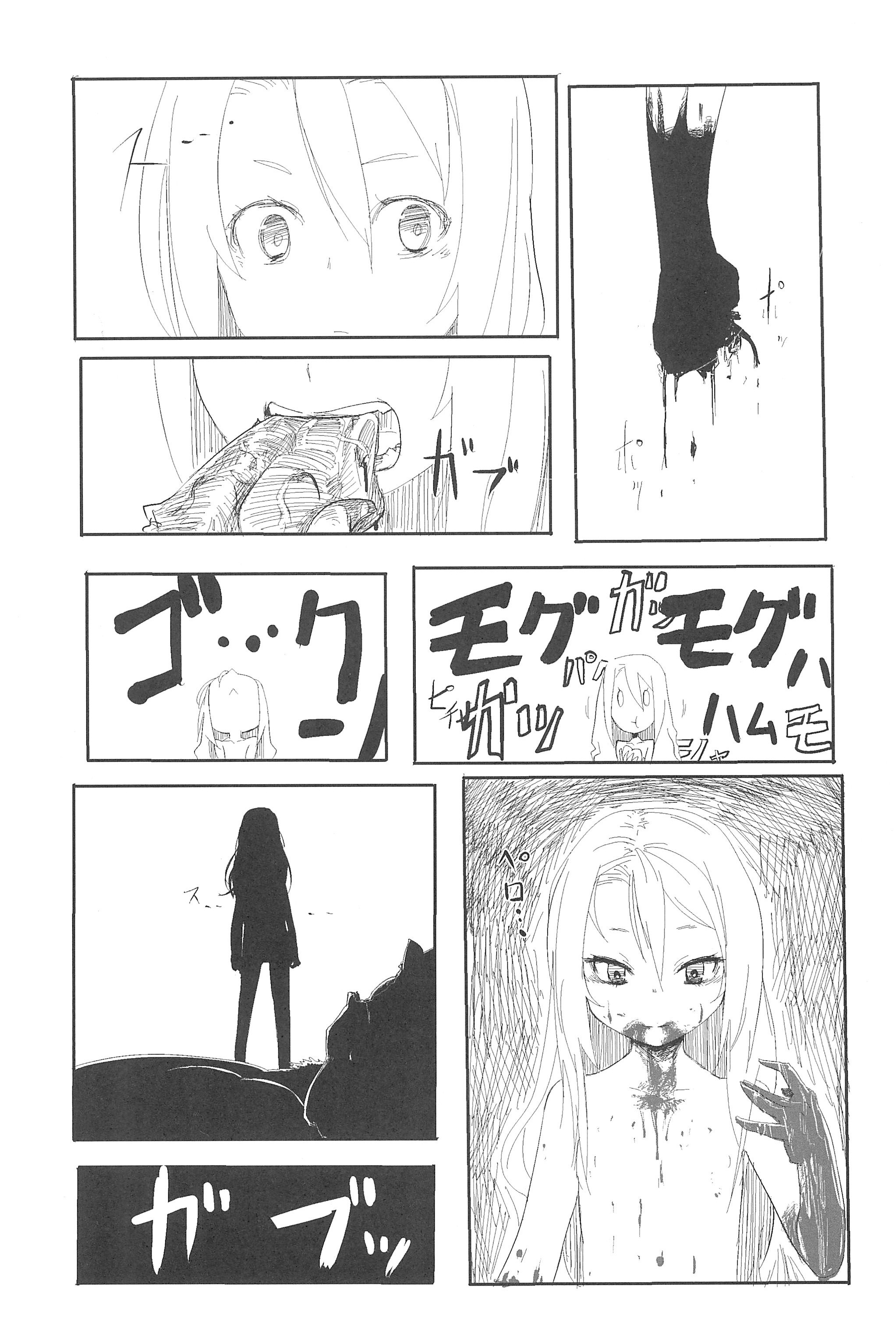 (COMITIA95) [Daturyokugen (Ume)] Mori Girl page 27 full