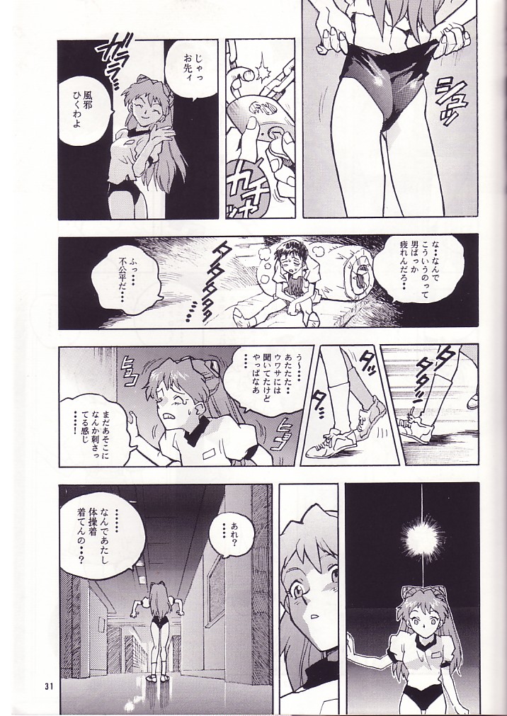 (CR19) [Gerumaru (ISUTOSHI)] RENGE Ver. EVA (Neon Genesis Evangelion) page 30 full