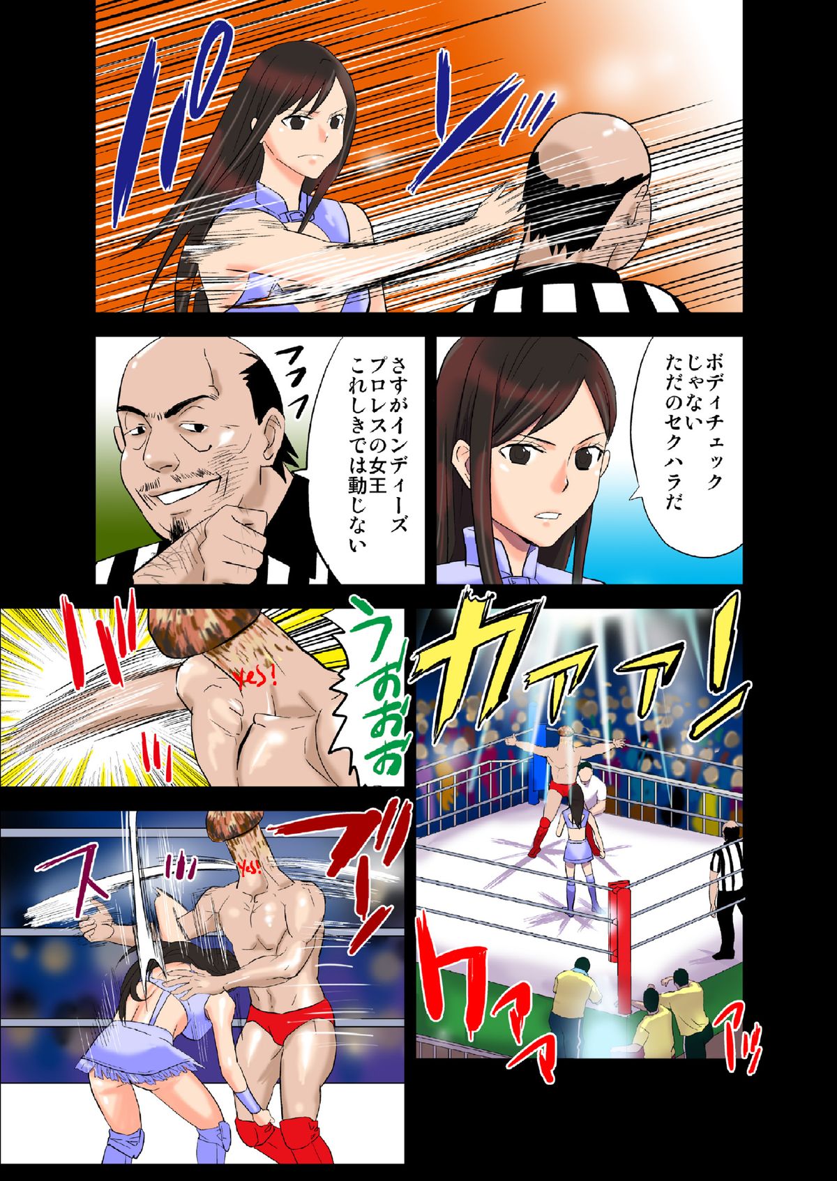 [Mike ni Mage (Yamato Techno)] Koukai Ryoujoku ProWres 2 ~Hamerareta Joshi Wrestler [Digital] page 6 full