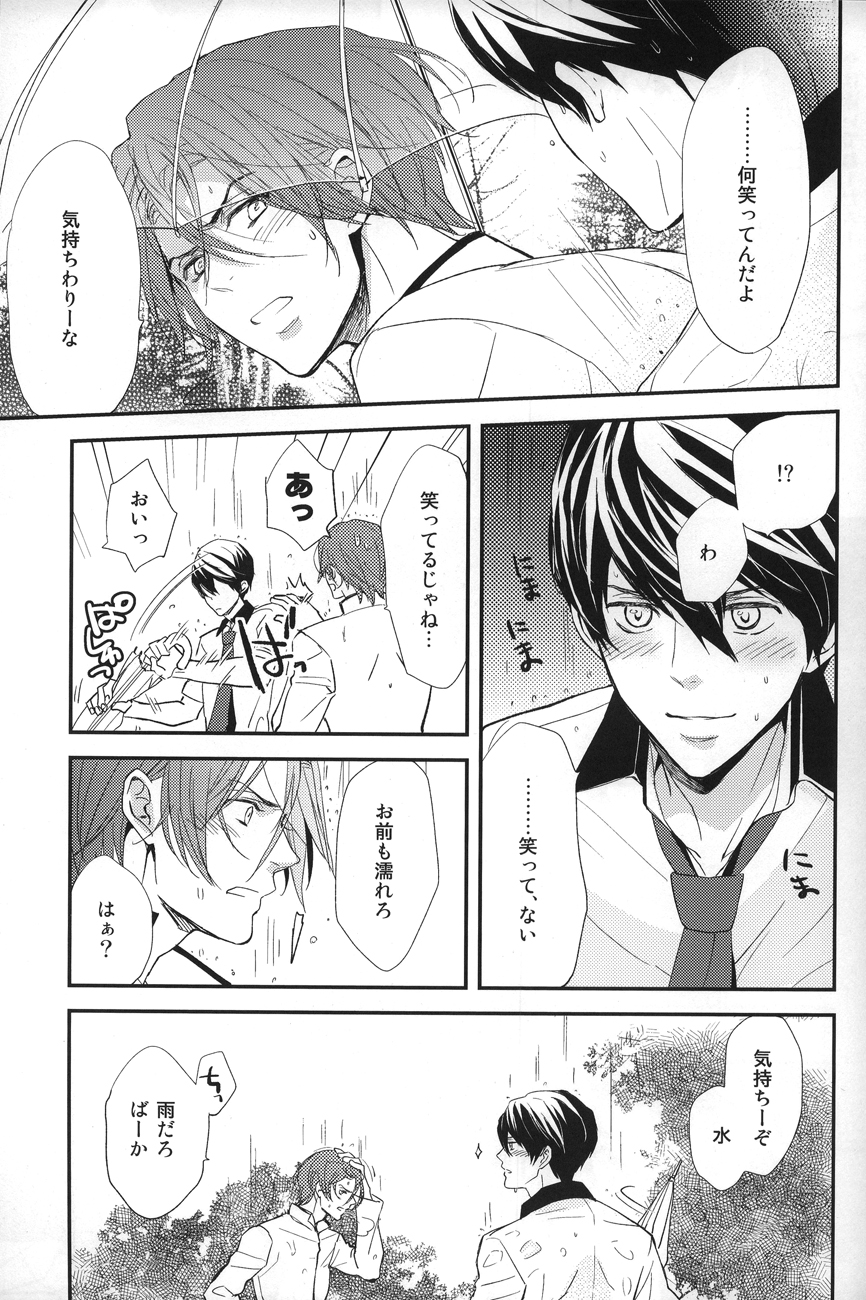 [gogogo! (Shibuya Sicago)] Nemurenu yoru wa (Free!) page 8 full